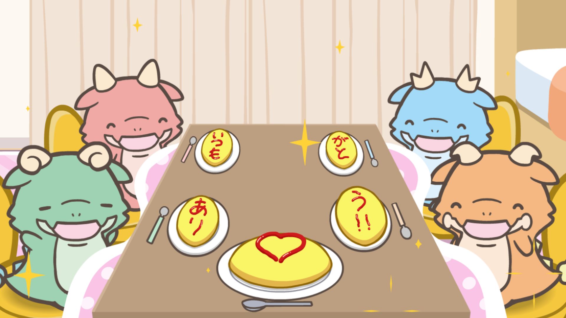 『オムライスらぶなんだが』