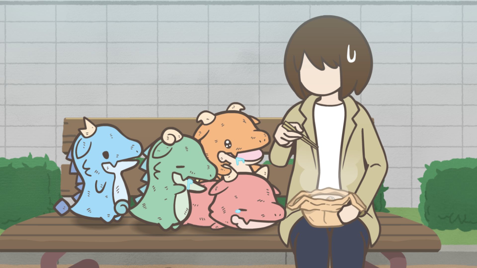 『それはおでんで始まったんだが・1』