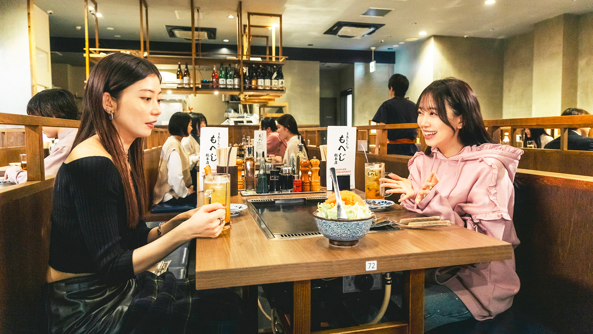 もんじゃじゃけん