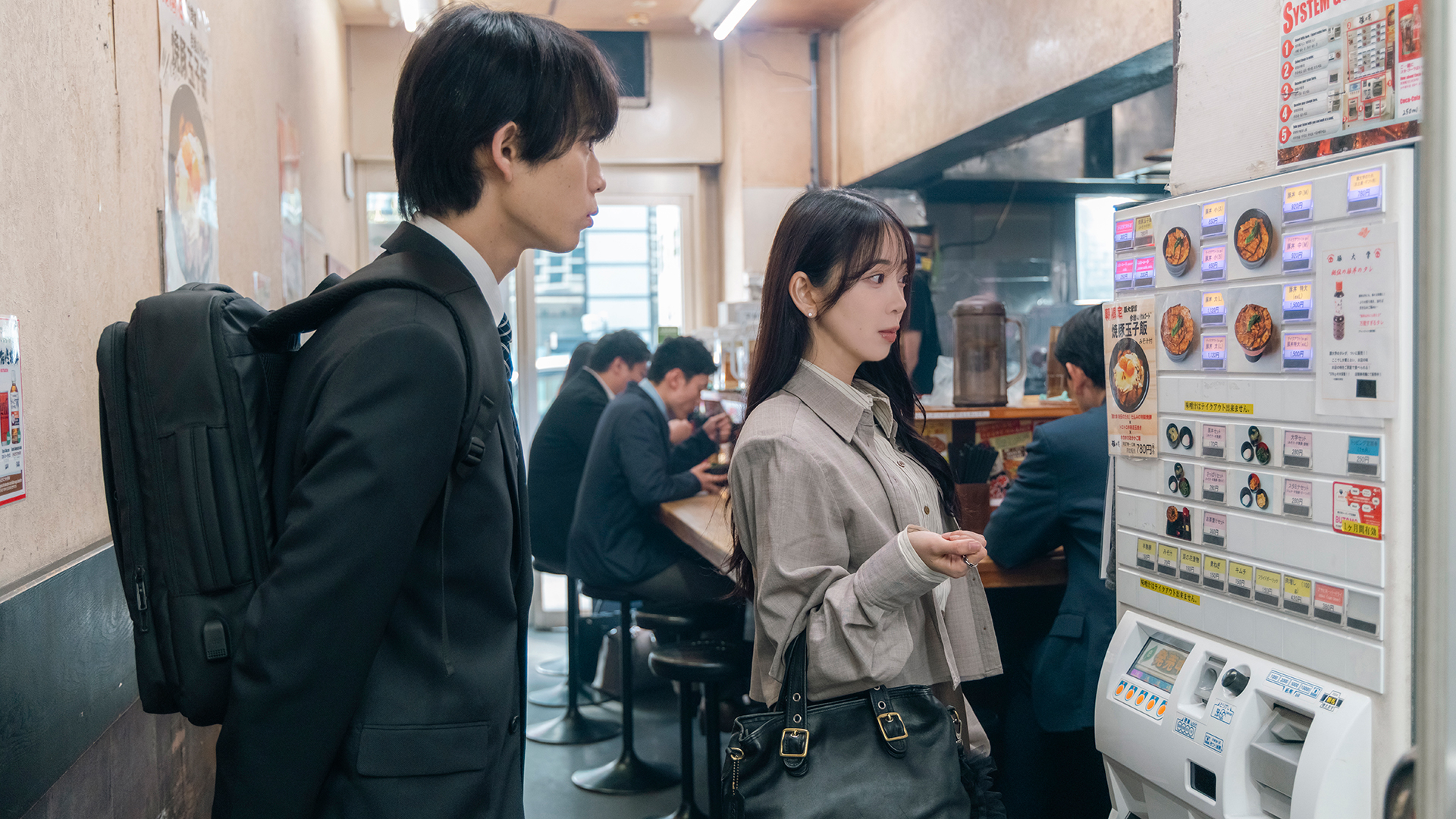 丼まい！きっとつよくなる