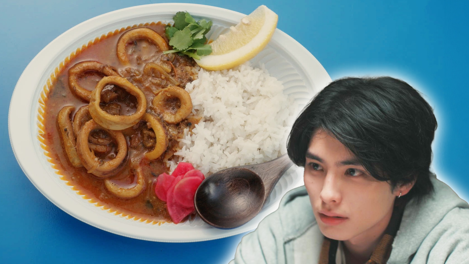 清涼感満載！いかとレモンカレー／静岡県伊東市