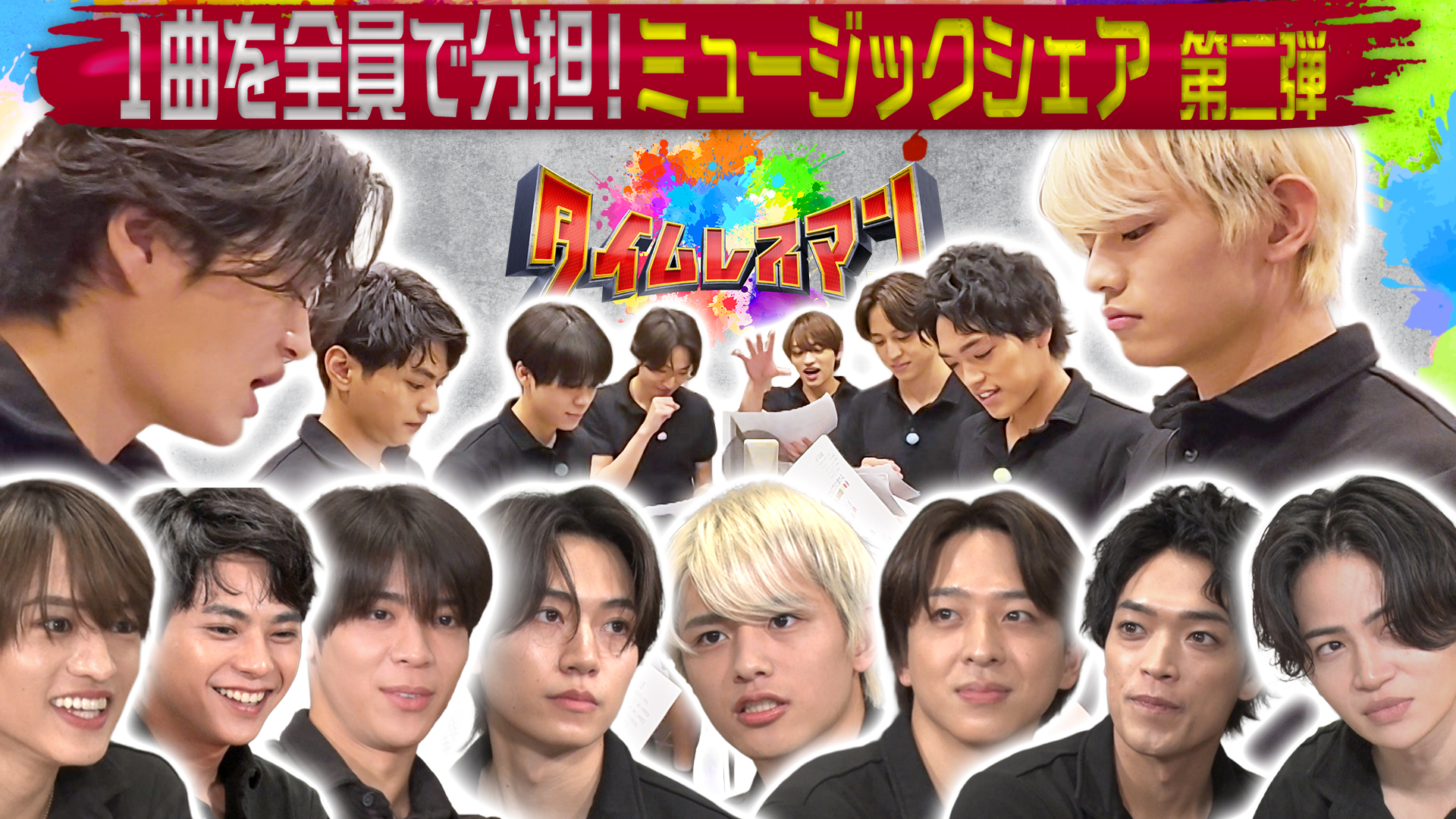 ＜未公開映像付き＞ミュージックシェア＆サウナでととのう話続編！