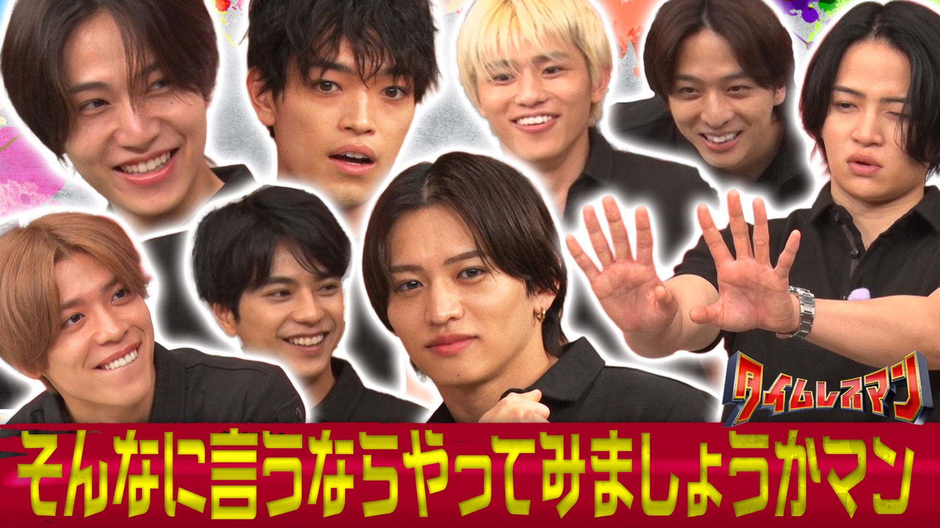 過去最多のゲストが続々集結！彼らが現れたワケとは・・・？