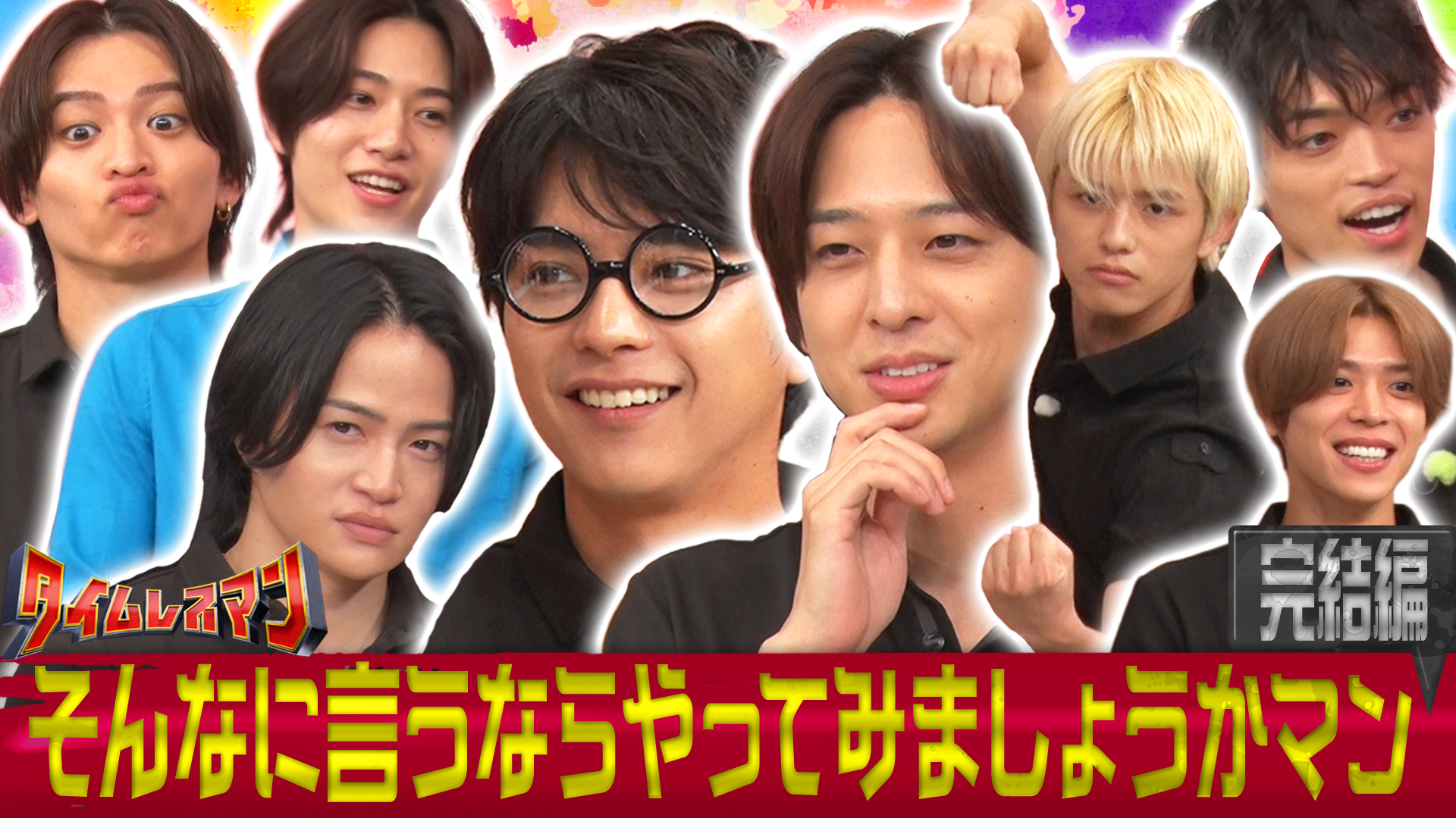 メンバーと瓜二つ？なゲストが続々登場！まさかの大物・・・