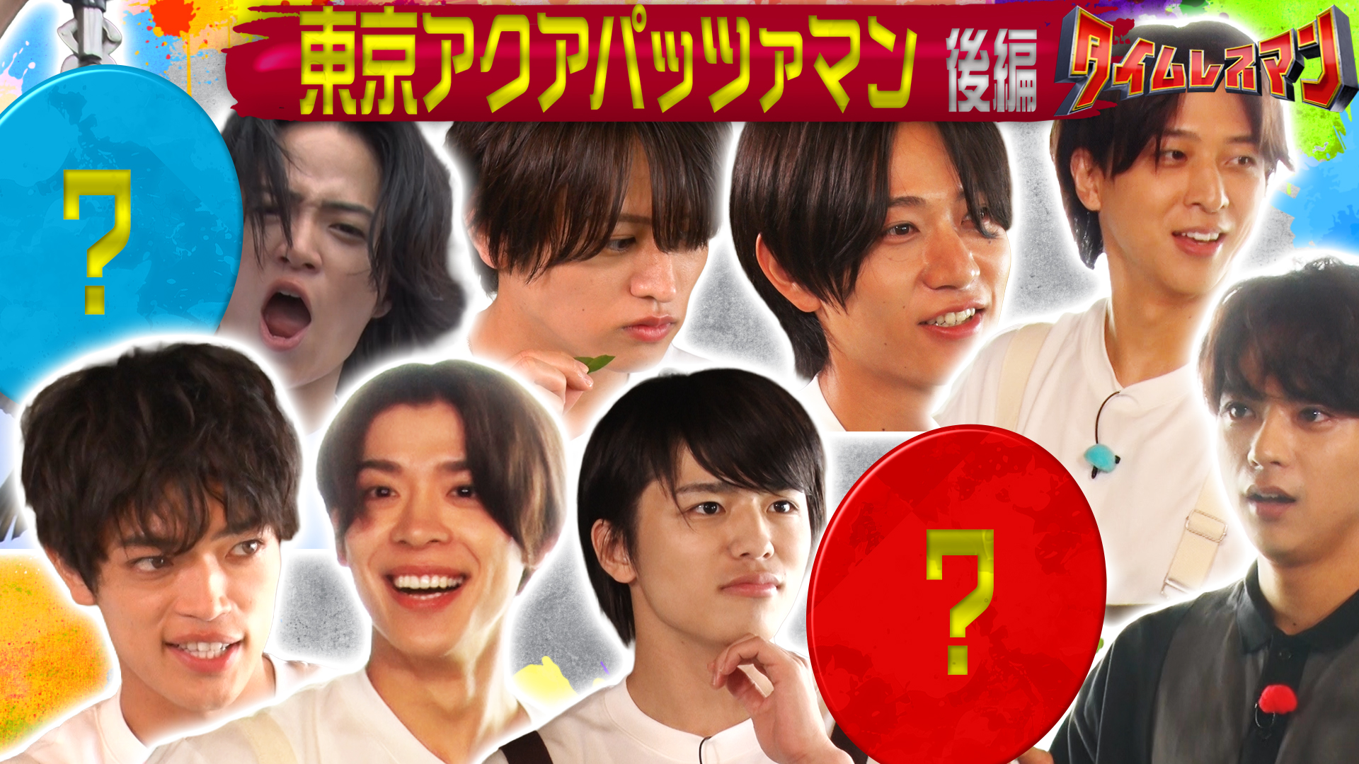 ＜未公開映像付き＞東京アクアパッツァマン！完結編！