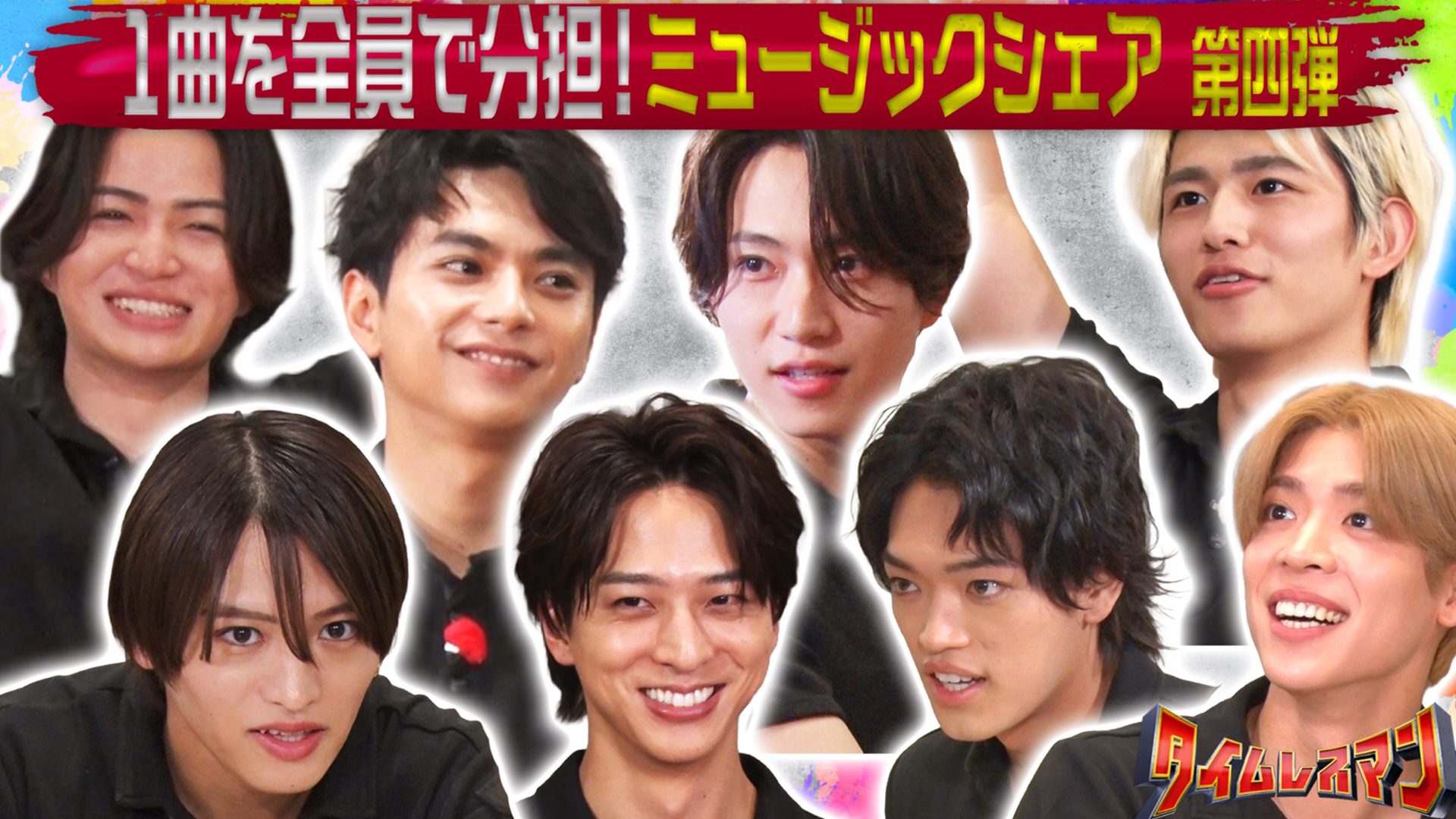 ＜未公開映像付き＞ミュージックシェア第4弾！リベンジマッチ編！