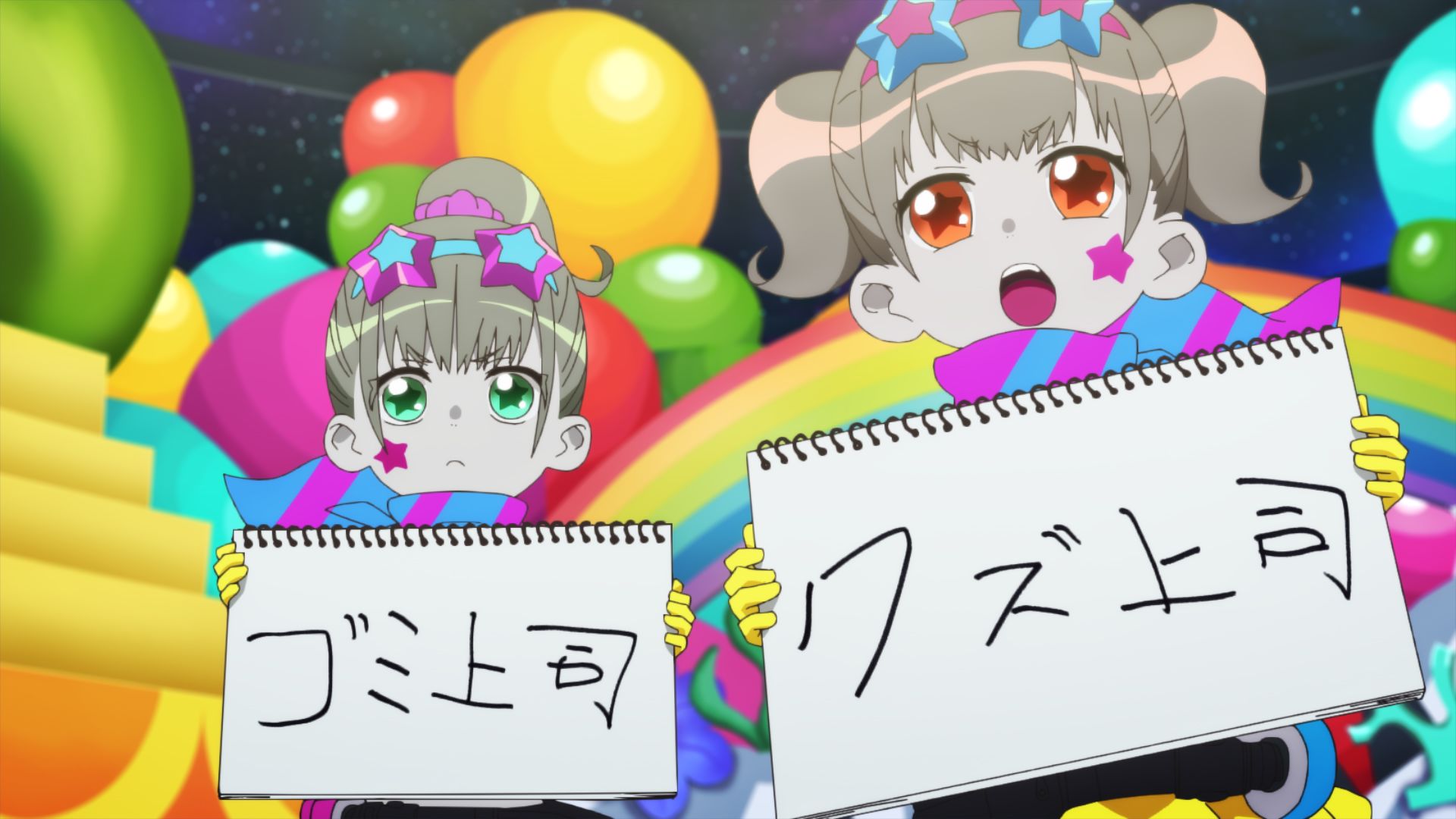 第8話 【火消し】ミコとカンナでテレビ出演してみた【教祖】