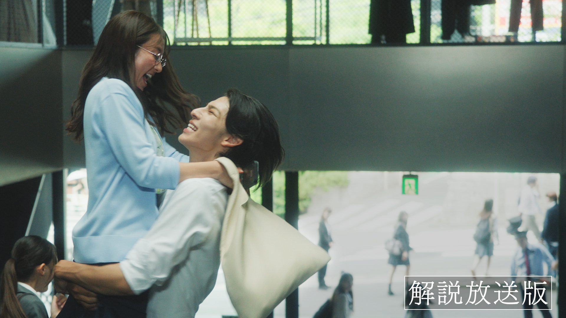 【解説放送版】卒業試験