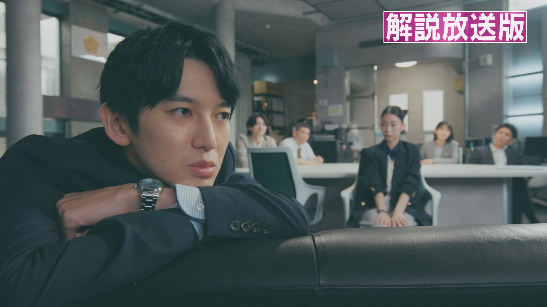 第4話 【解説放送版】FATHER 父親