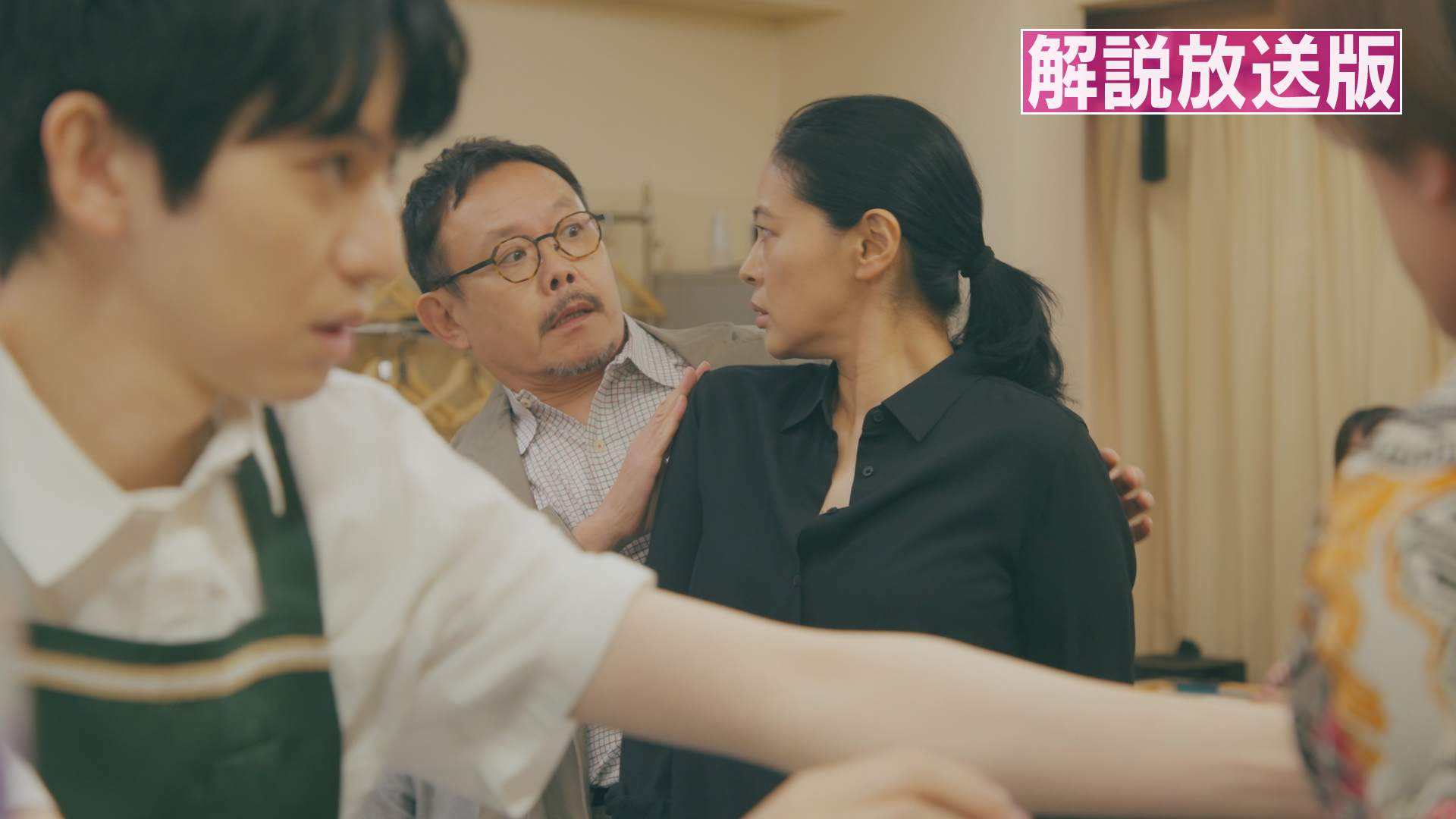 第7話 【解説放送版】FUGITIVE 逃亡犯