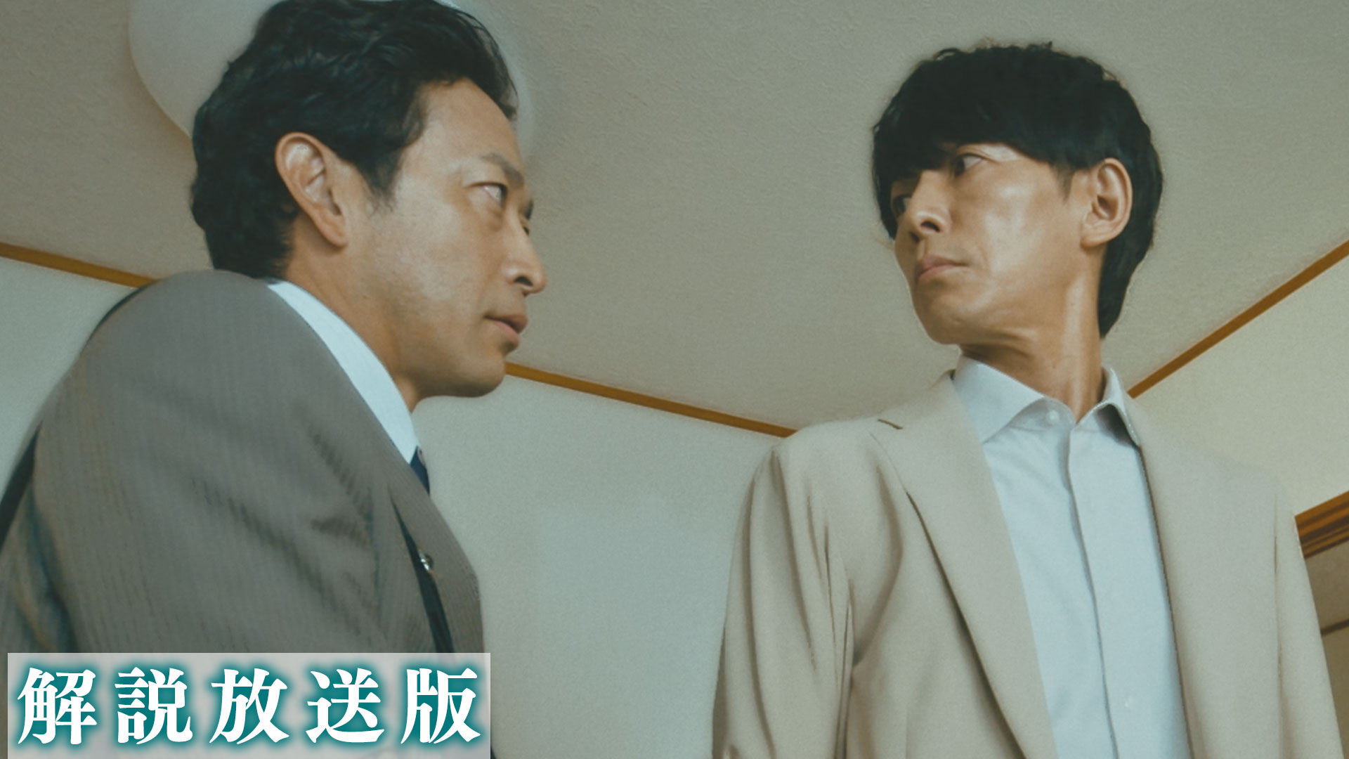 交感原理…身元不明の遺体が語る謎