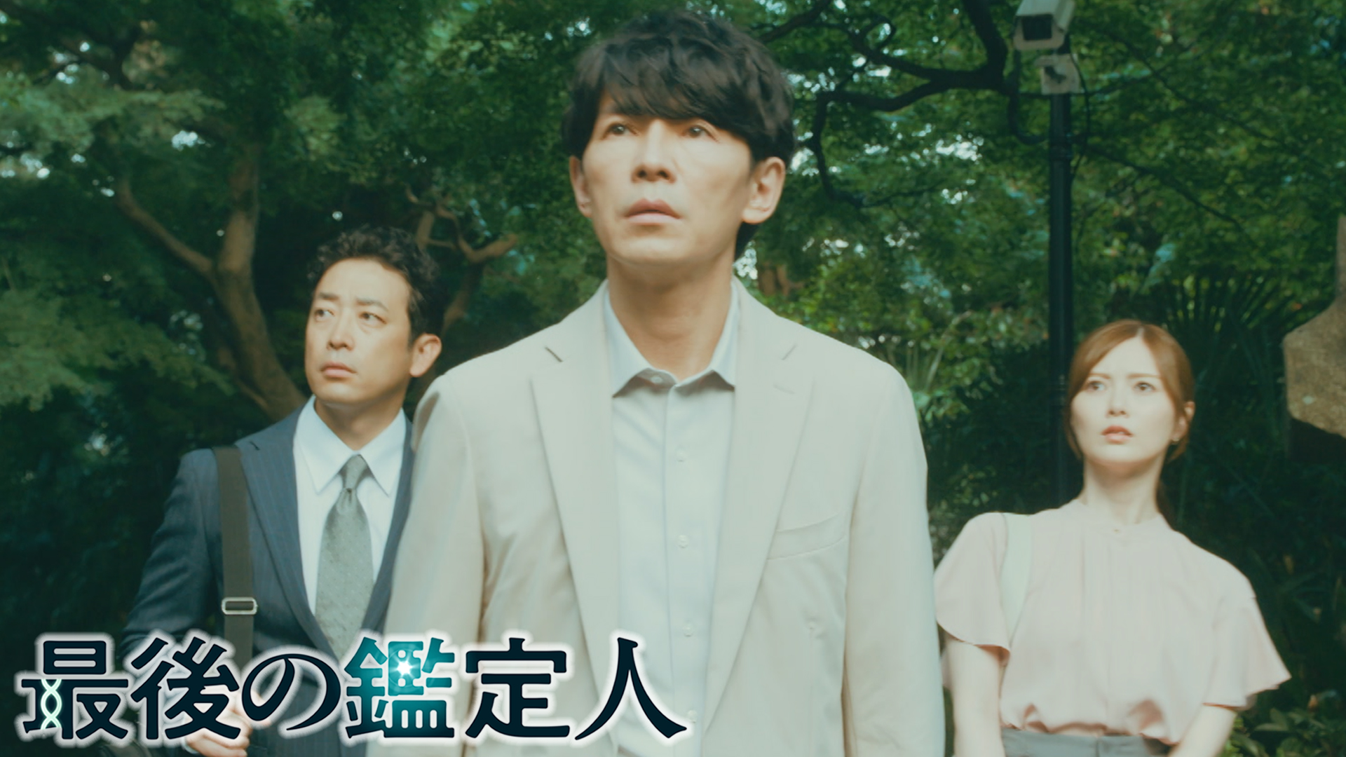 見えない引き金