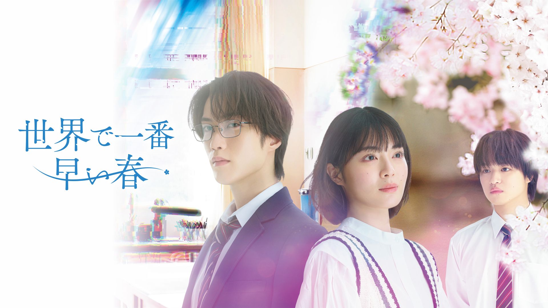第9話