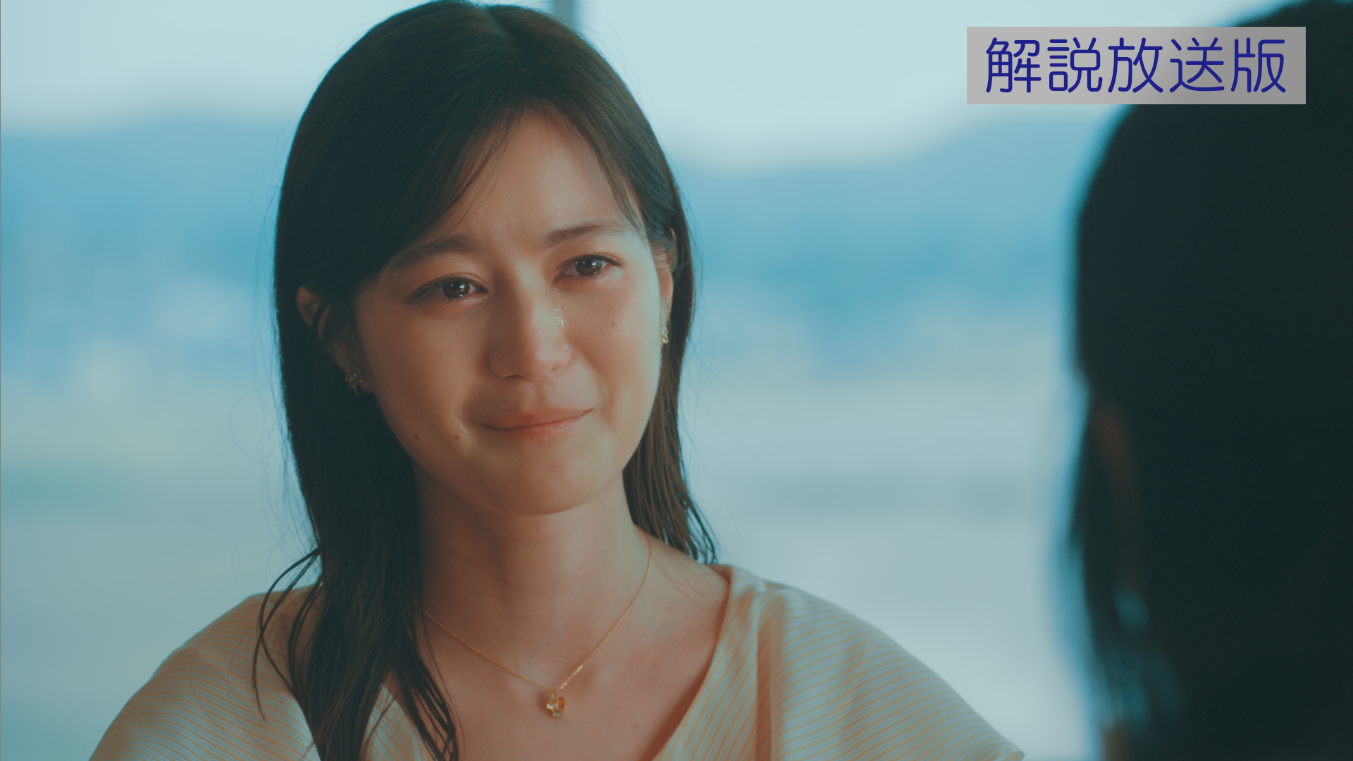 翼・夢乃の対峙、向日葵の涙のアフターケア