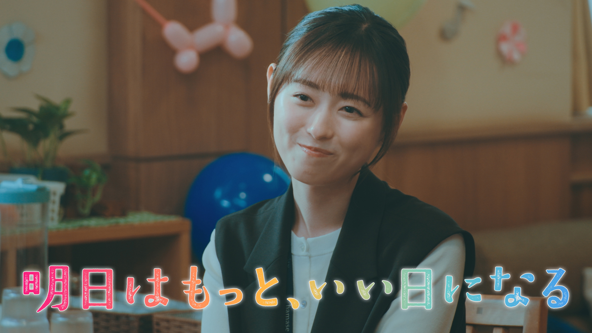 第8話 涙の退所式、仲良し3人組に別れ
