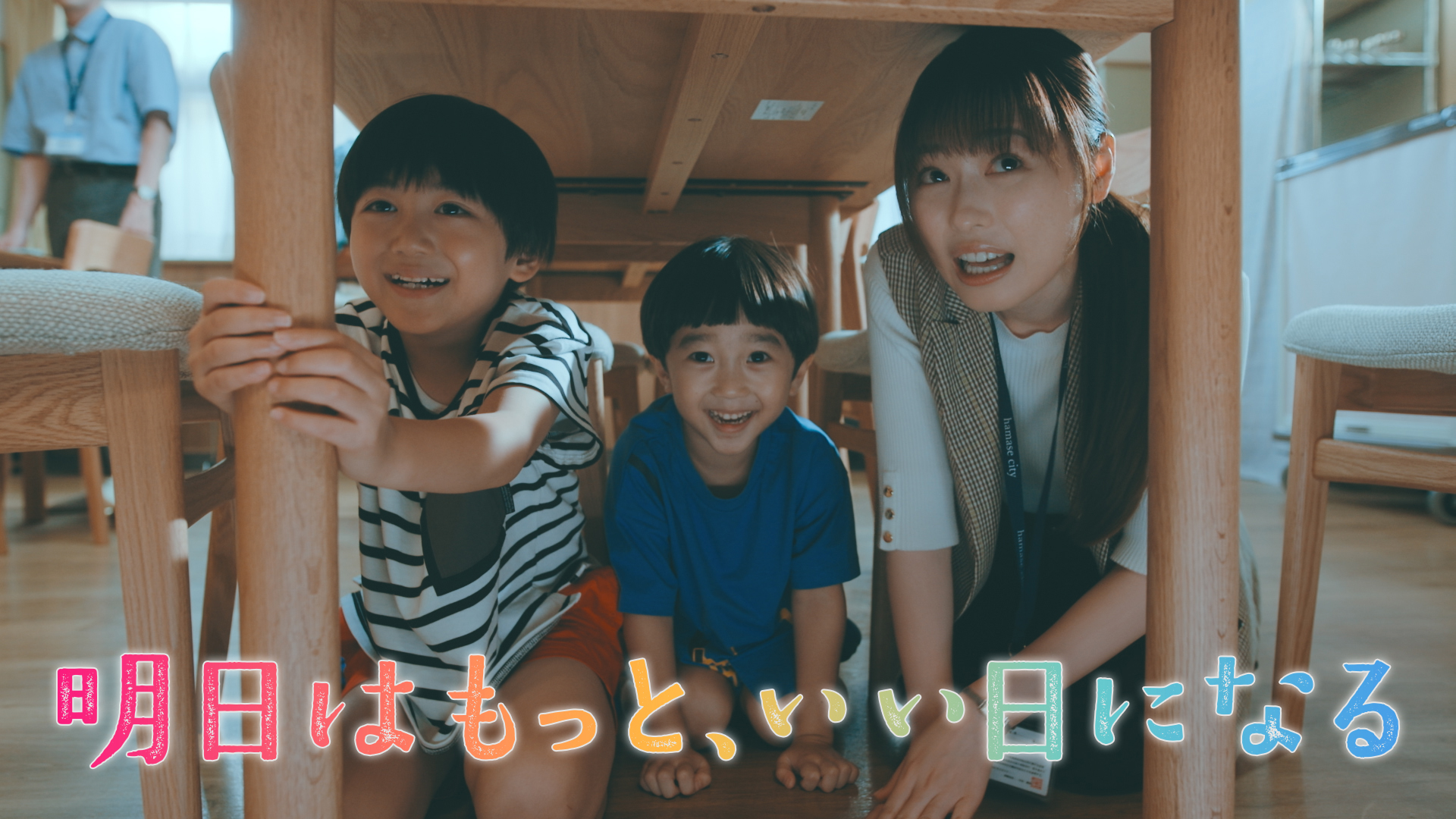 第9話 新たな命ときょうだい児の想い