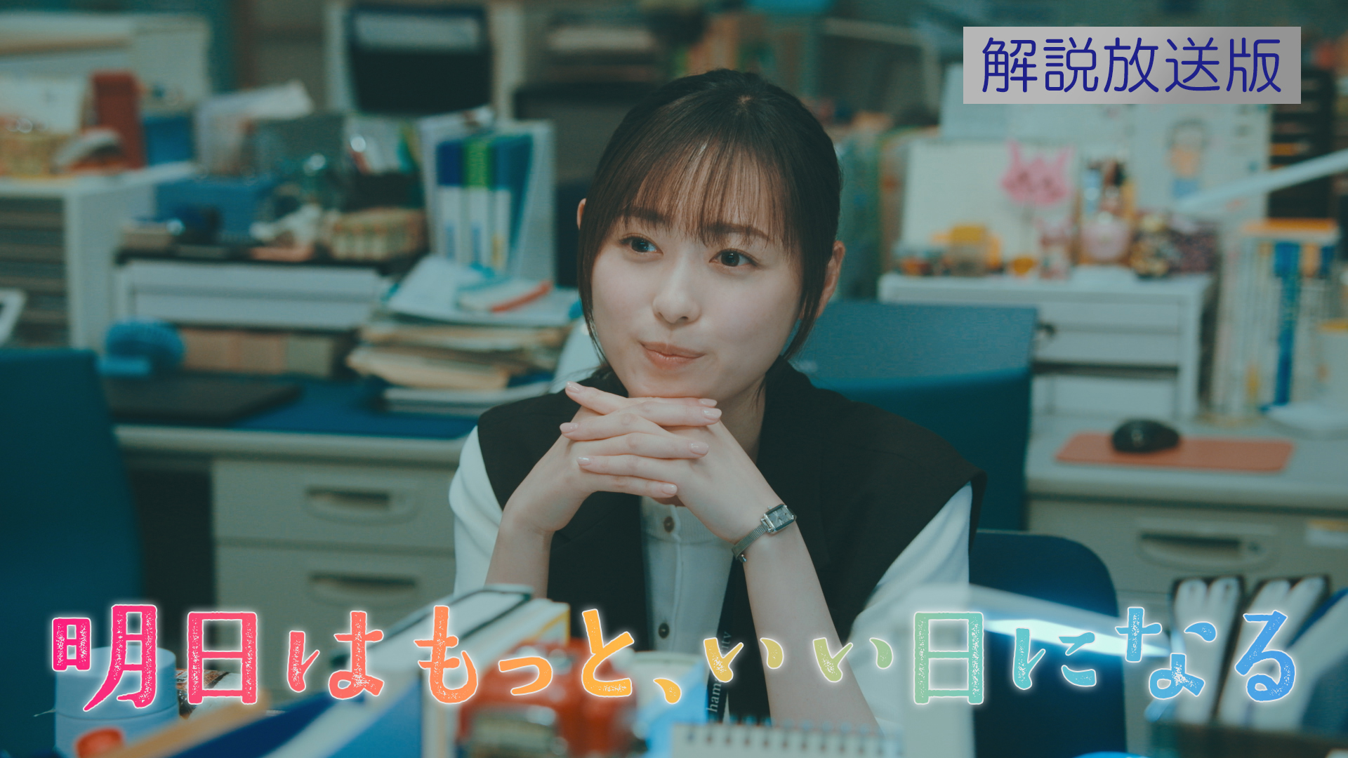 第6話 【解説放送版】消えたこどもの無垢な願い
