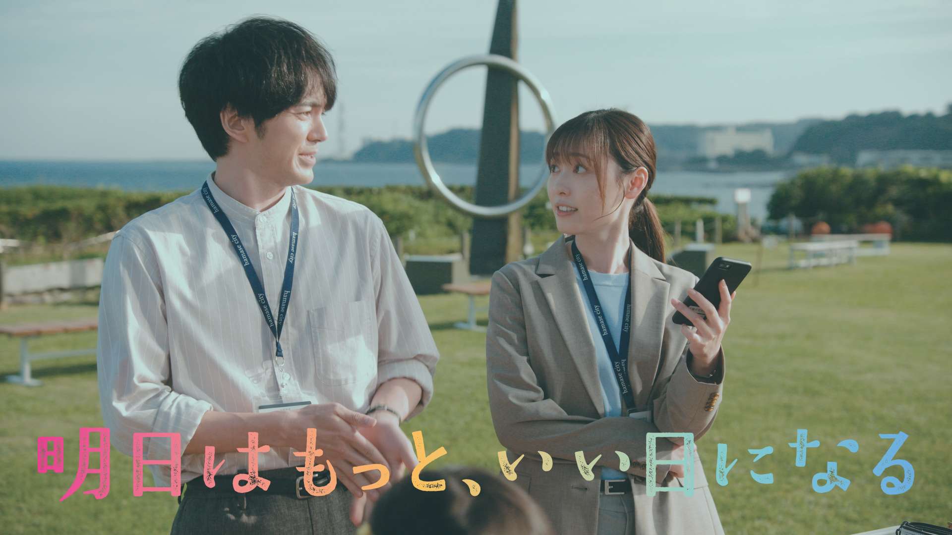 万引き少年の目的と少女の無賃乗車の謎