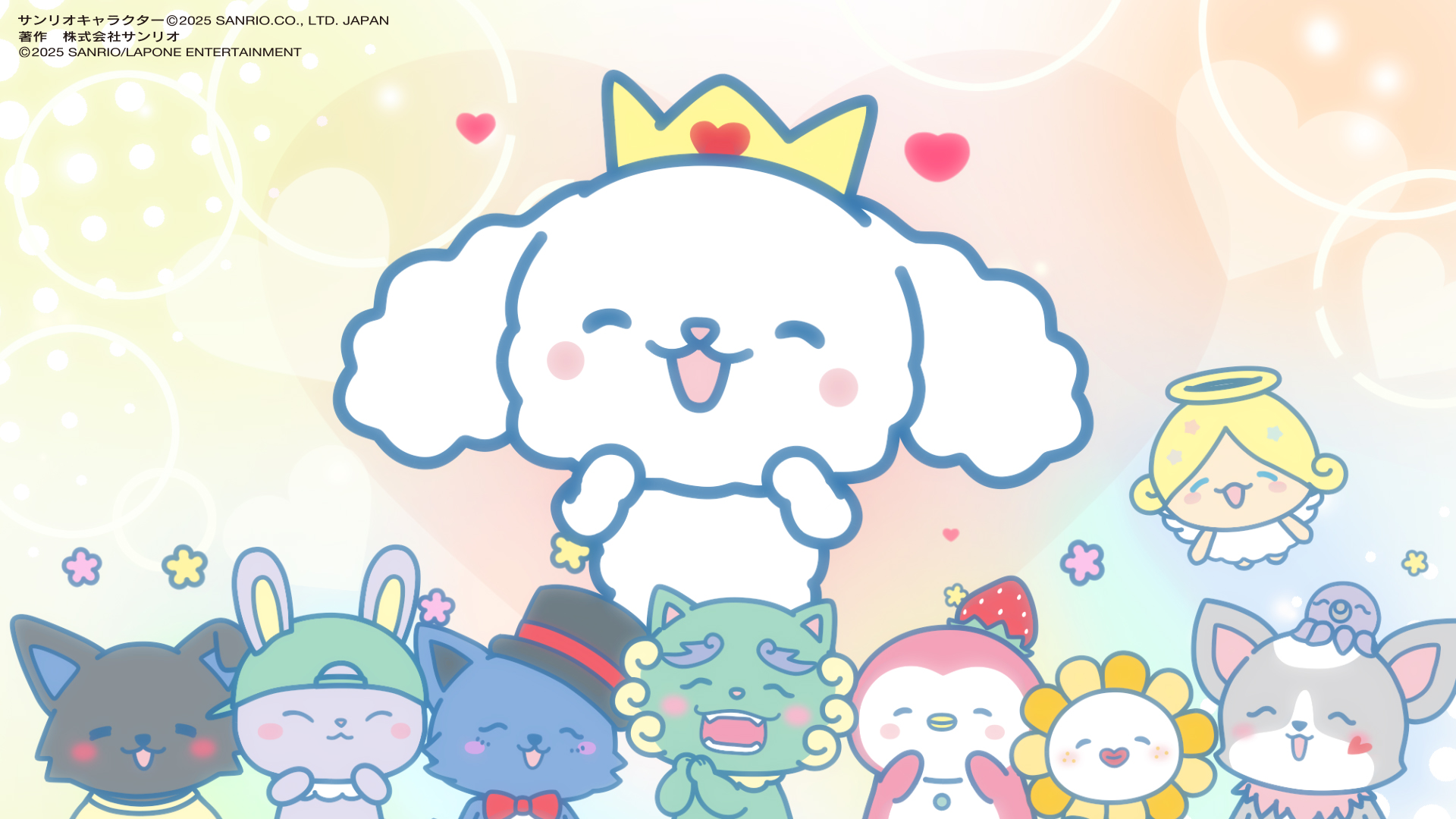 サンタさんを癒そう