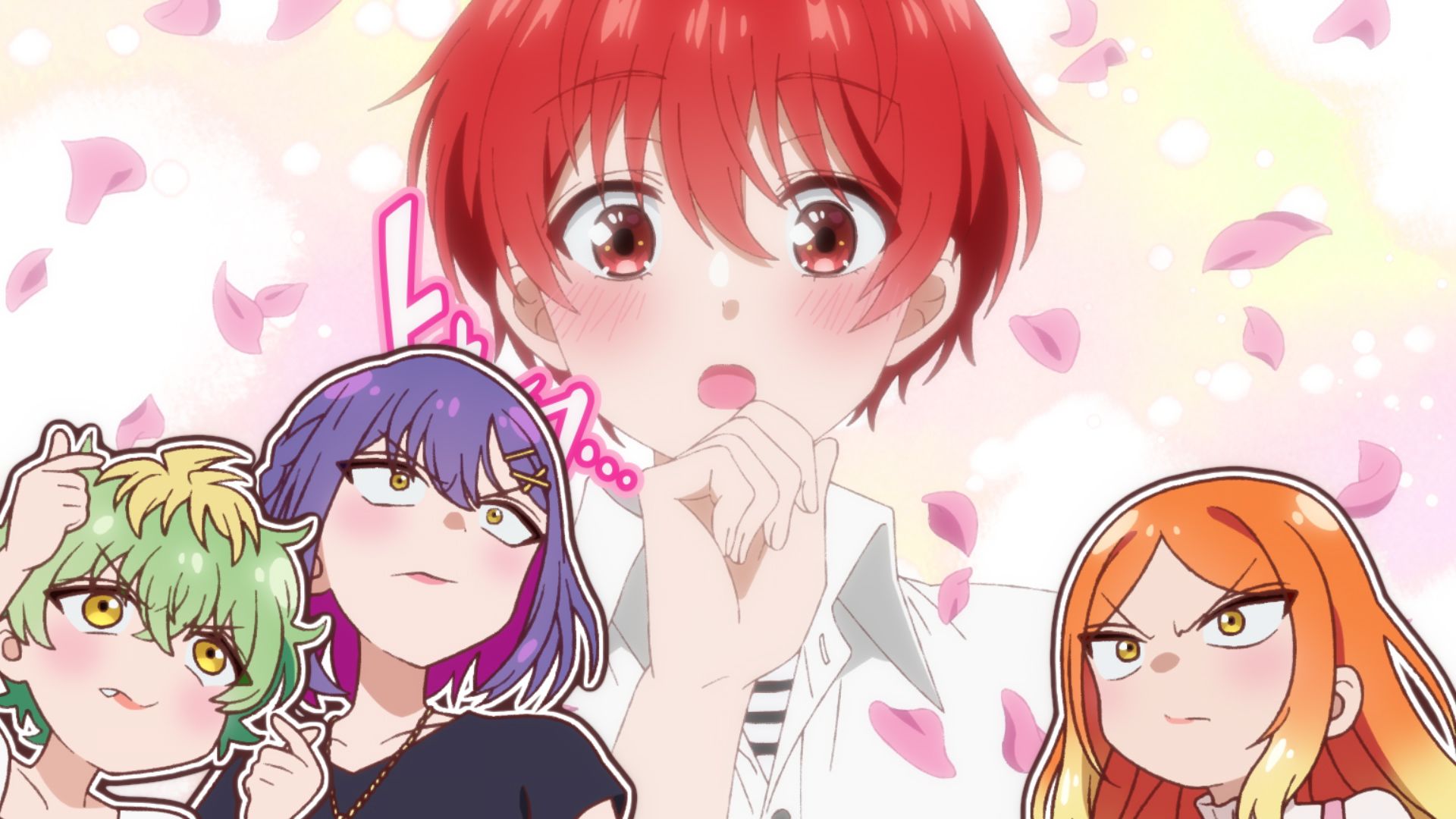 home.09 「キュンを、くれてやる。」