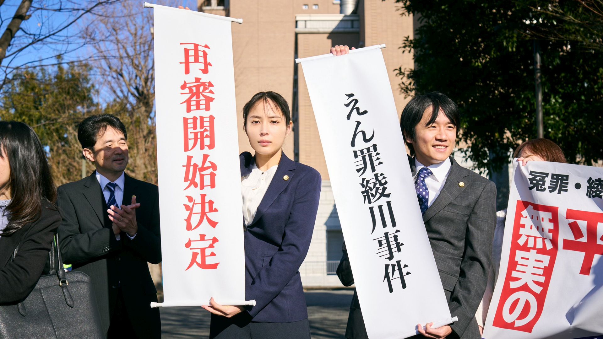 第3話 正義という名の罪