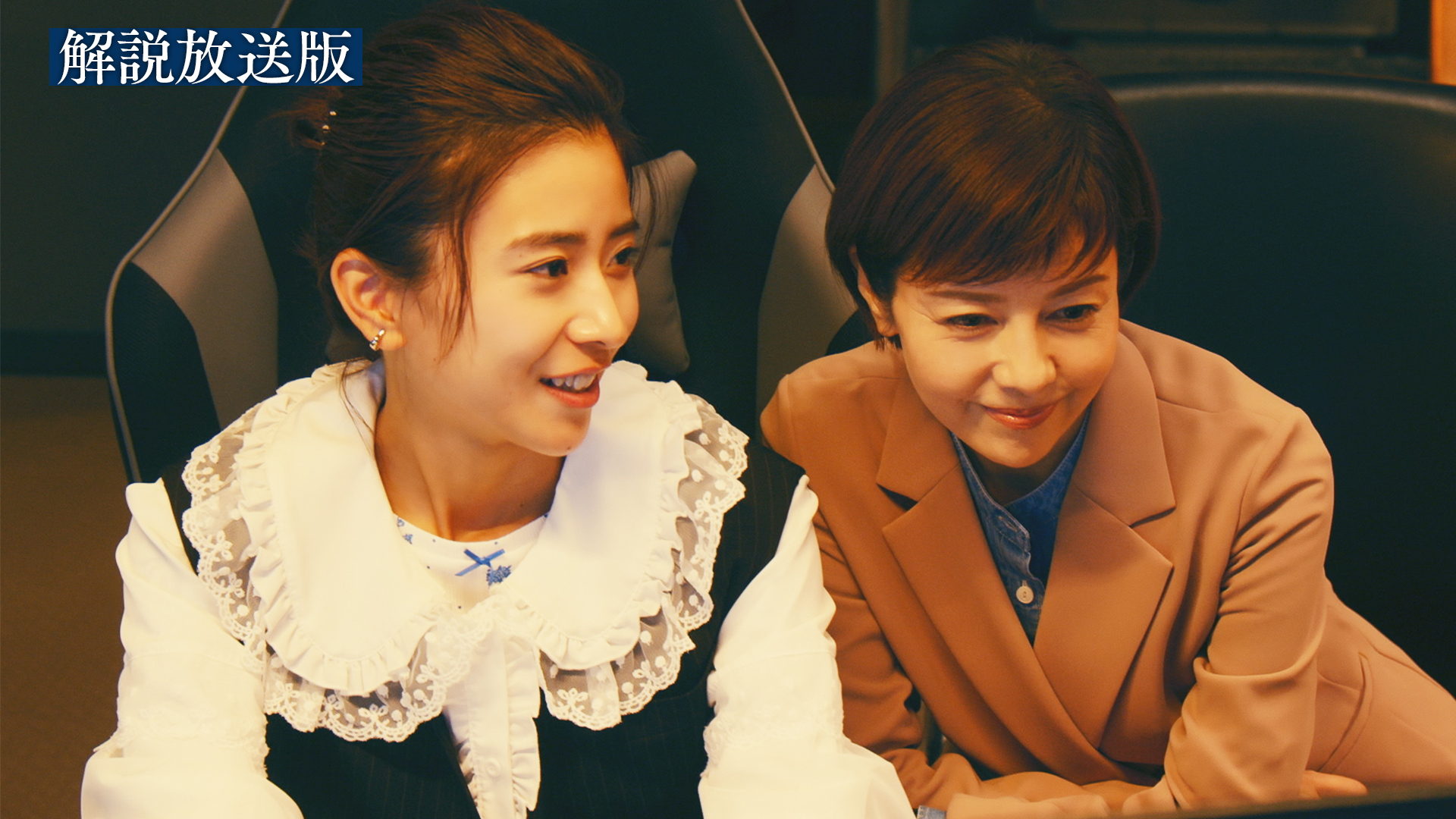 【解説放送版】白骨遺体に隠された驚がくの真実