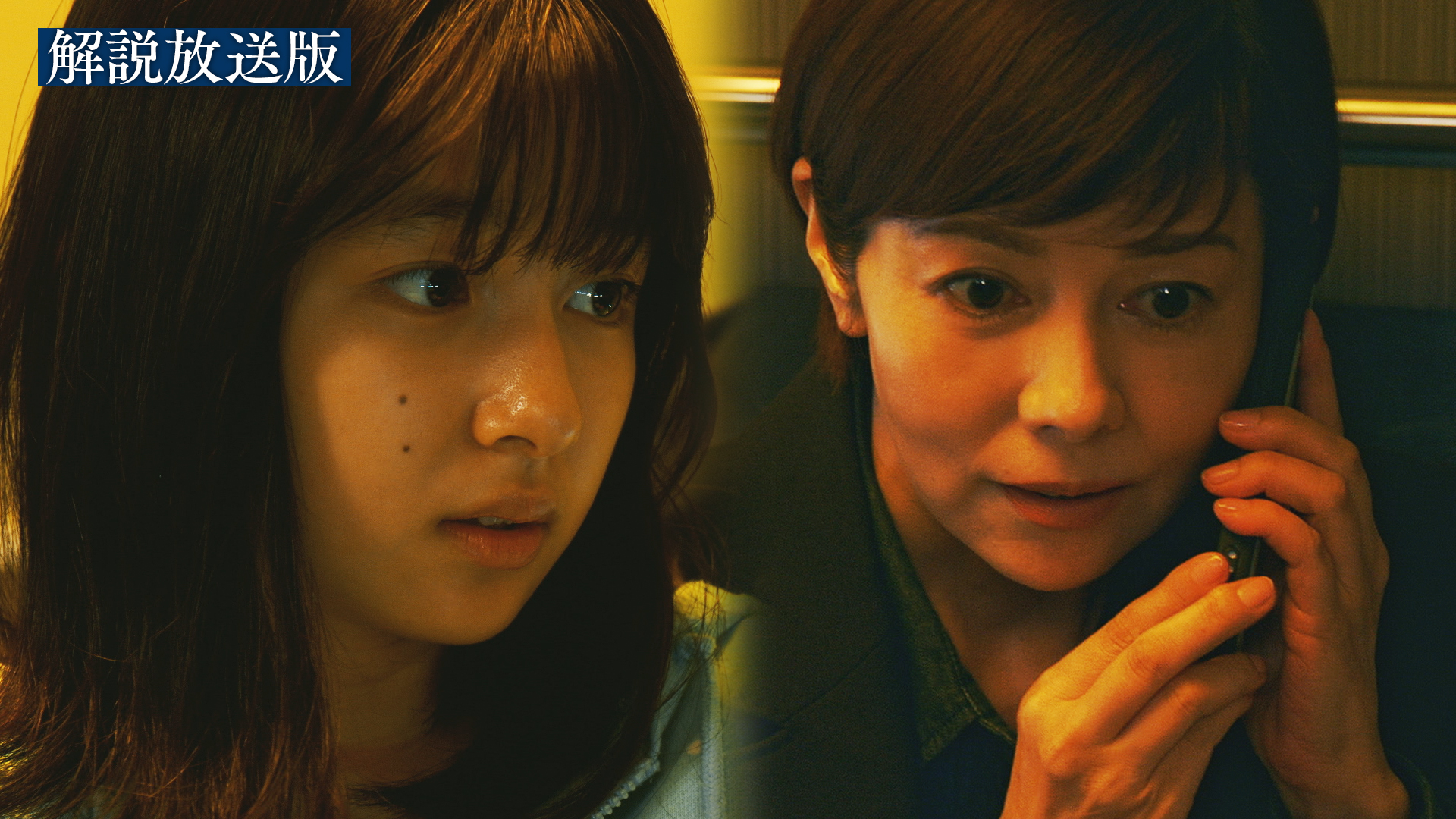 【解説放送版】サイバー攻撃が病院を襲う