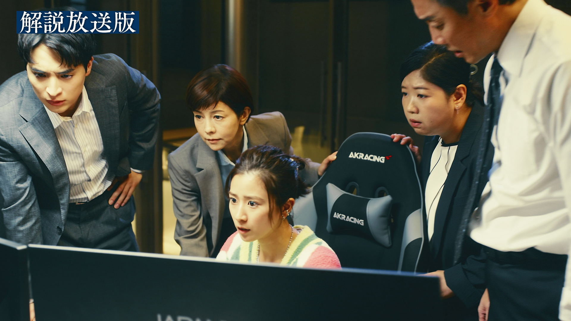 【解説放送版】追い込まれる桐谷総理