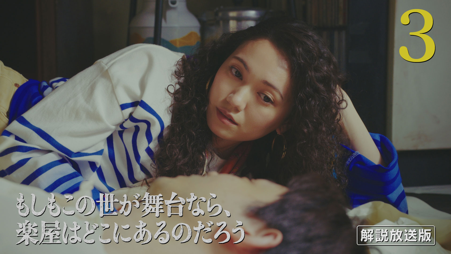 夏の夜の八分坂