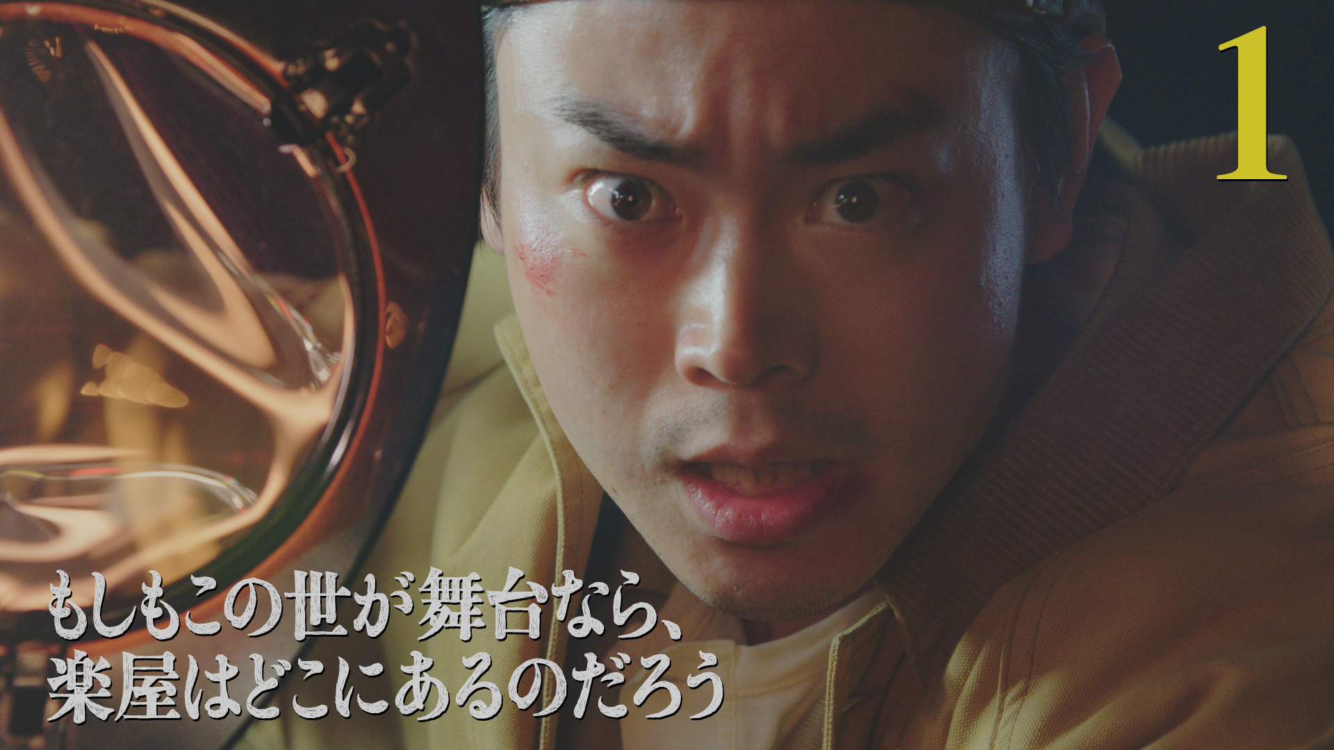 ここは八分坂