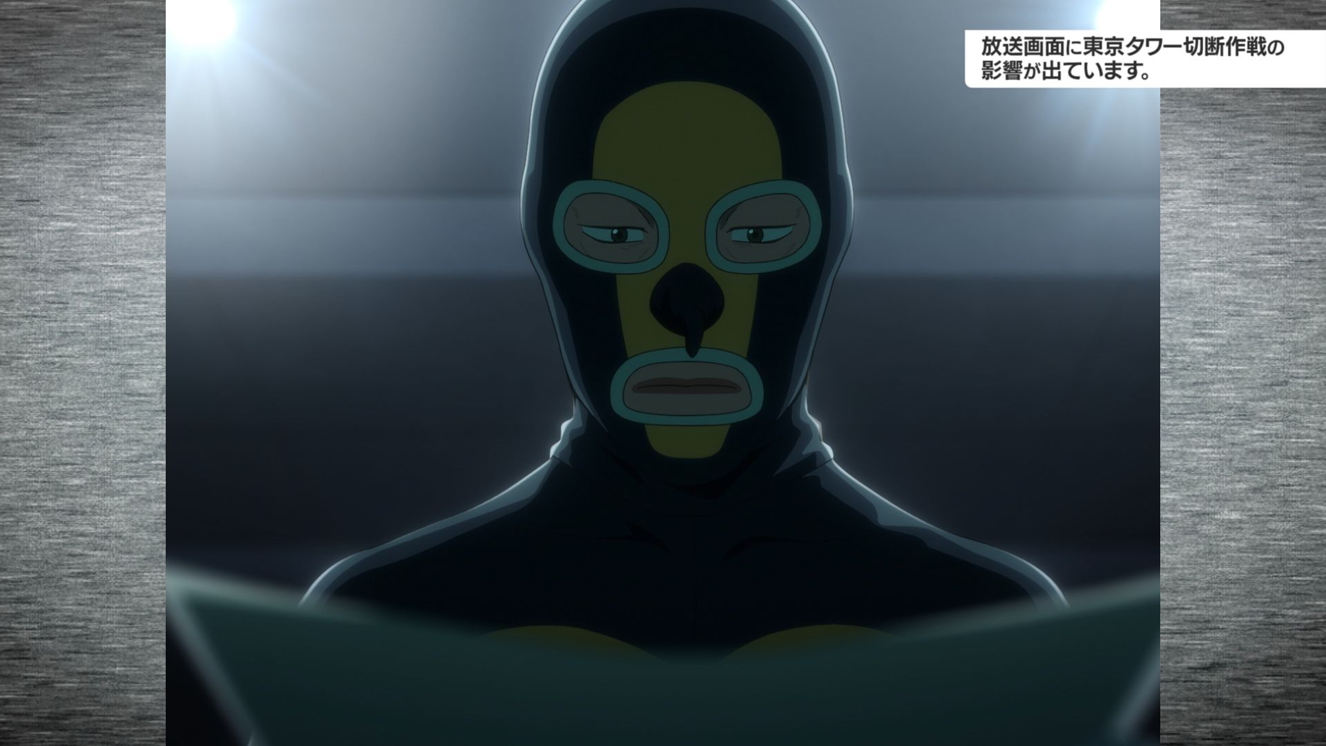 東京タワー切断作戦～株式会社ガングリオン会長～