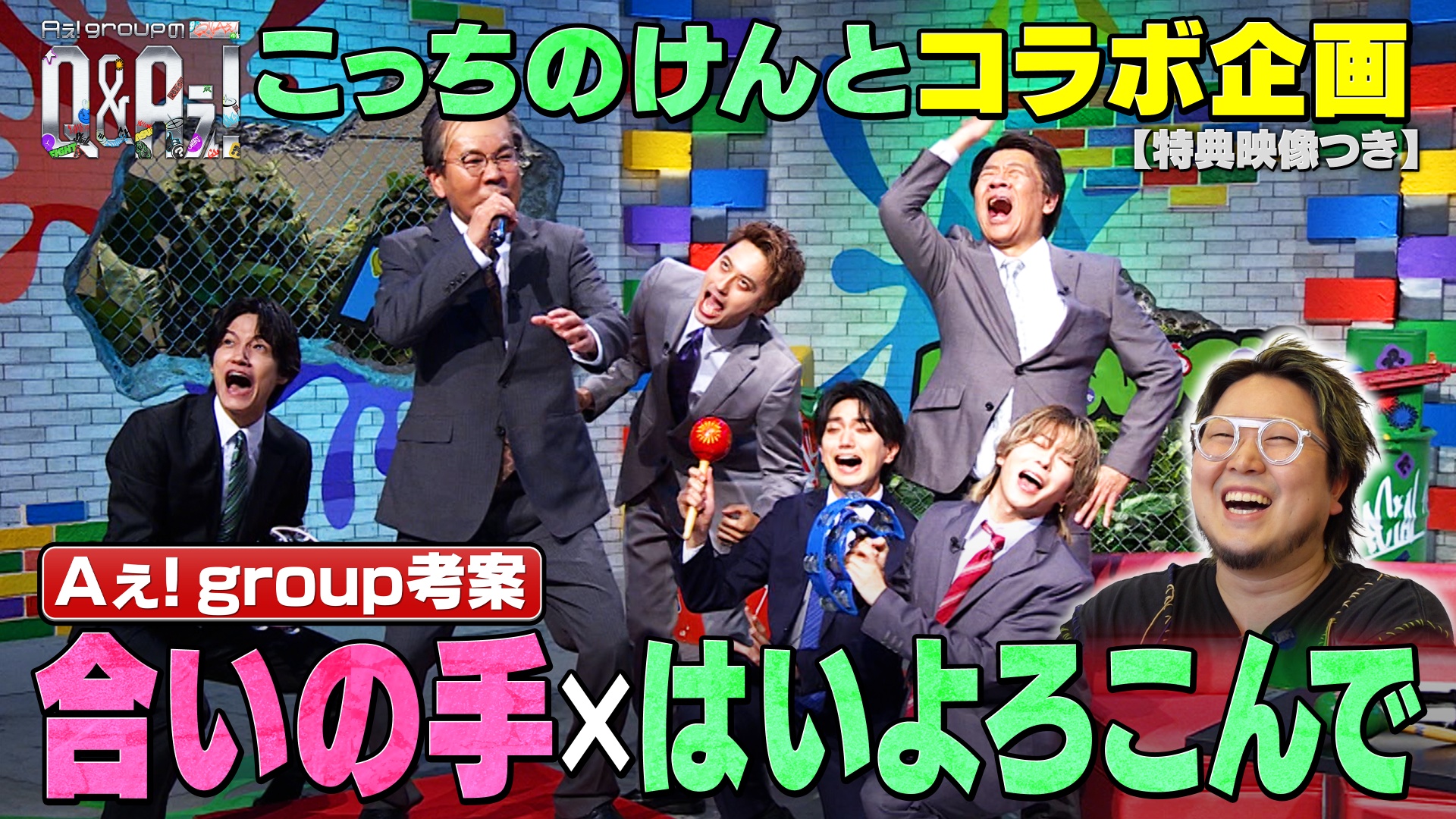 上司とカラオケ！どうしたら距離を縮められる？（特典映像付き）