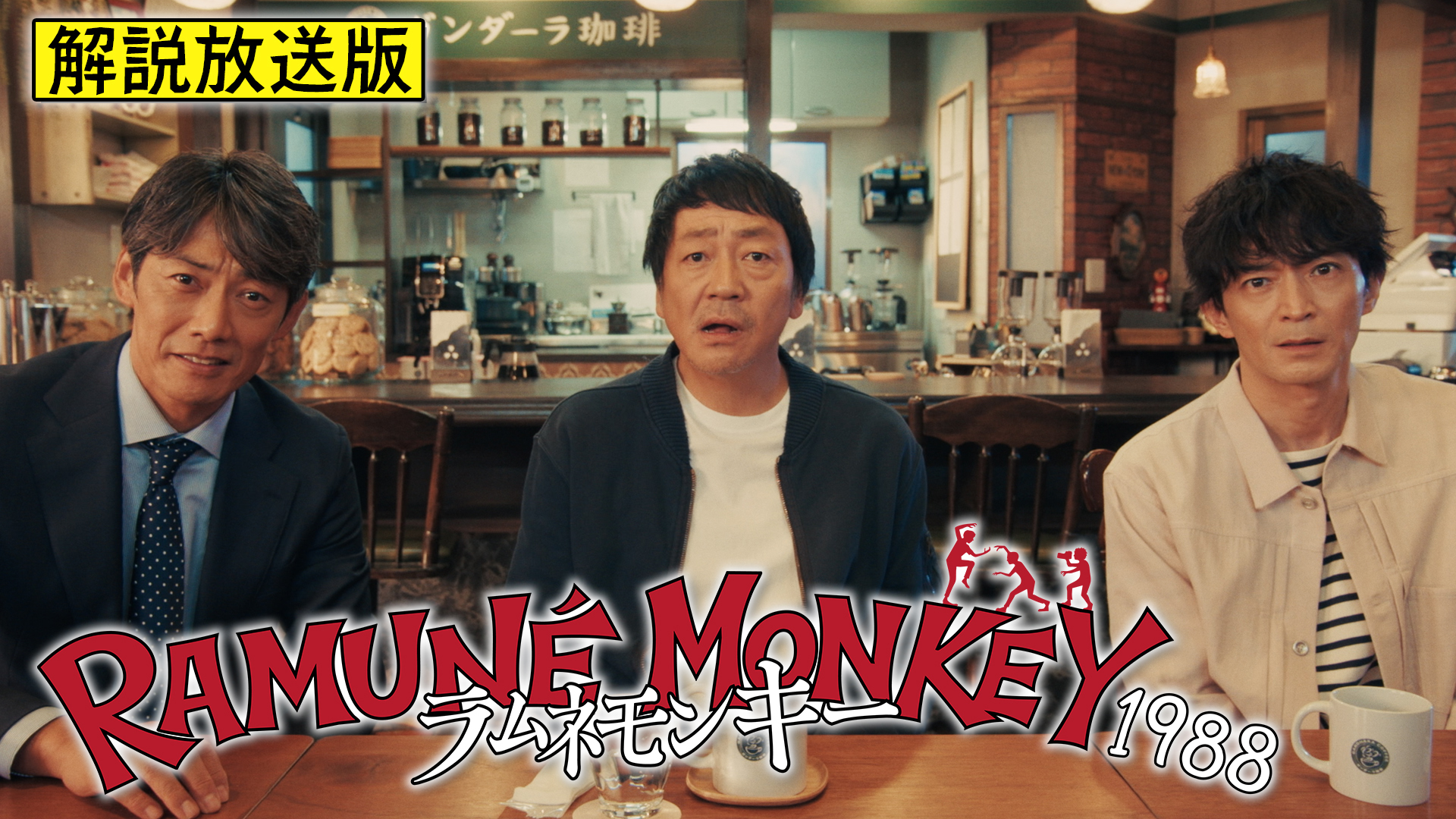 【解説放送版】美少女ミンメイの謀略