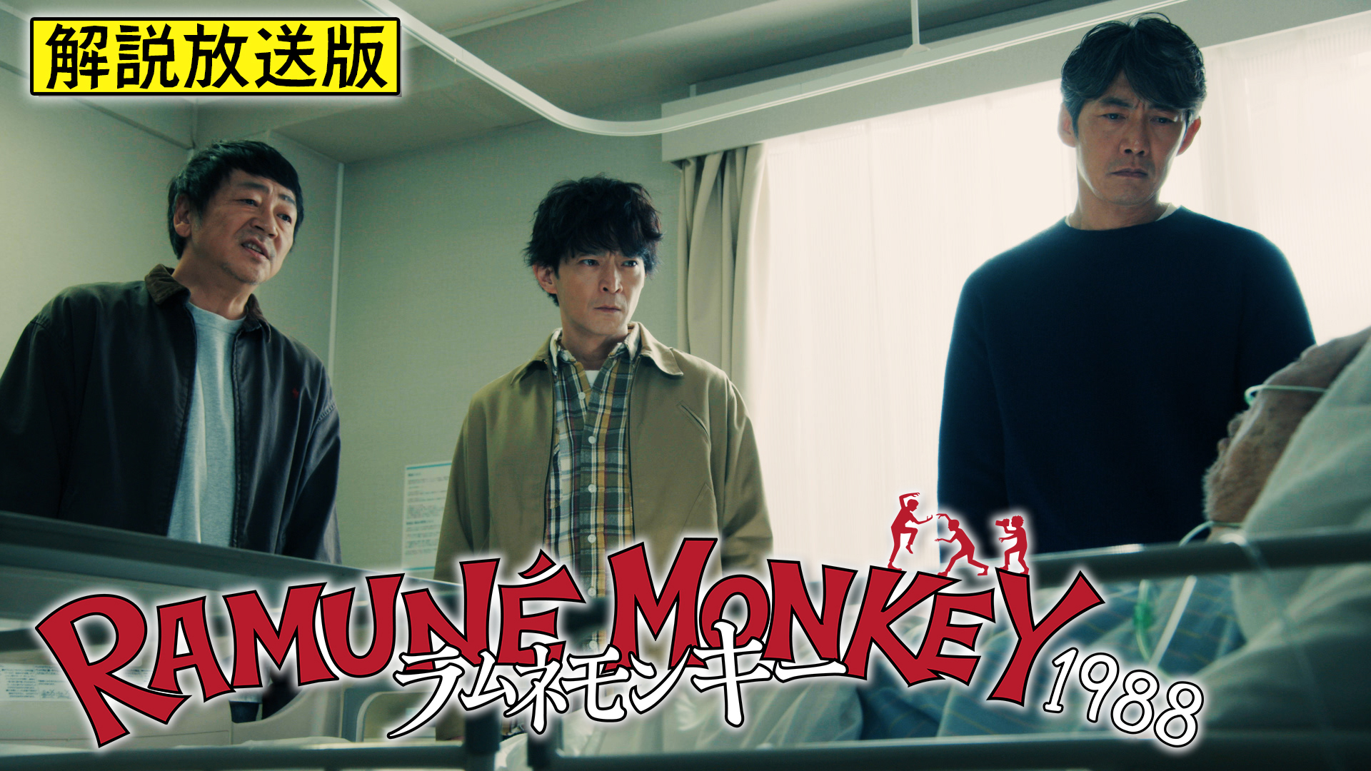 【解説放送版】恐怖！地獄の番人ジェイソン