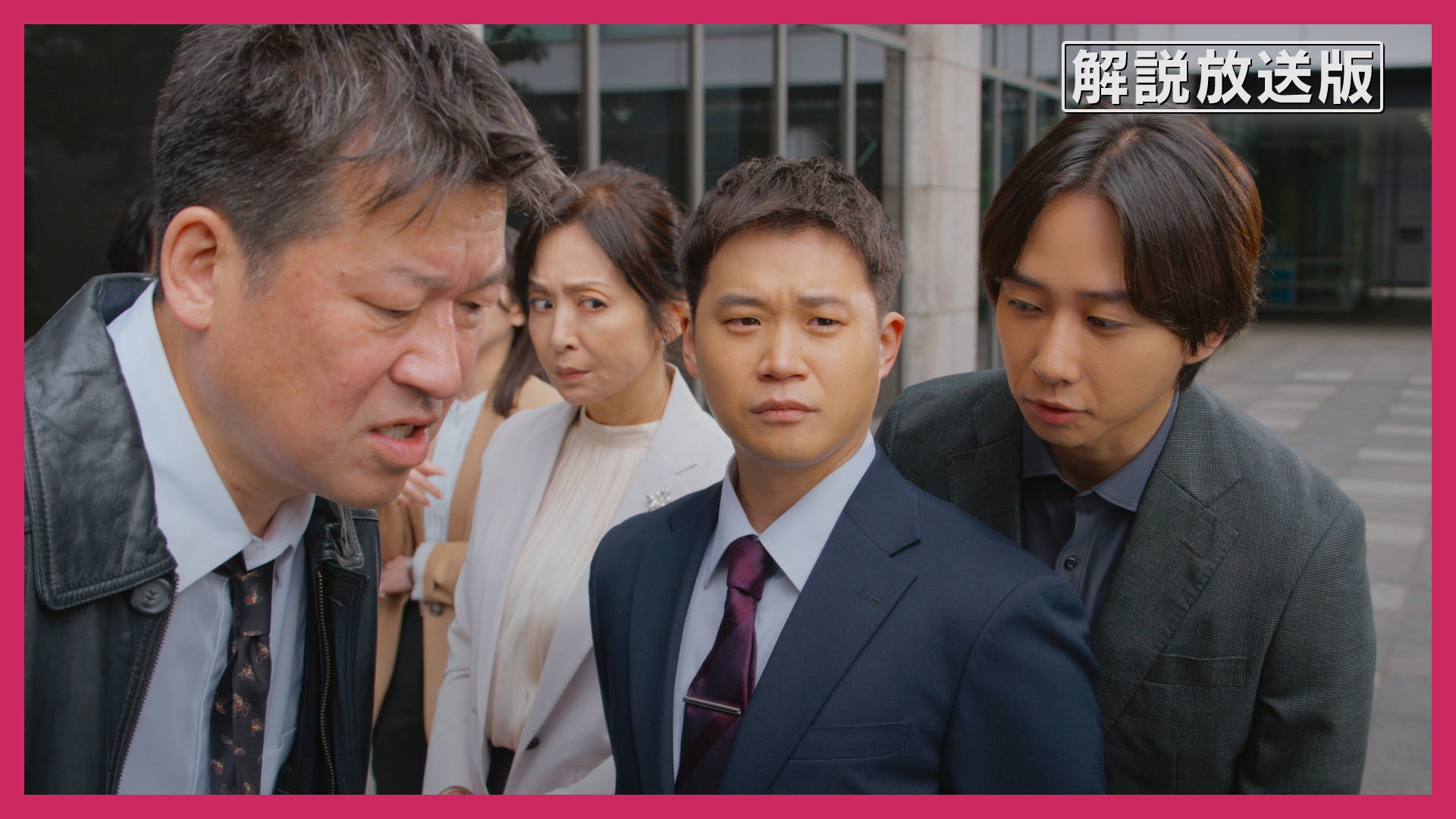 【解説放送版】嘘の終焉、ついにバレた秘密