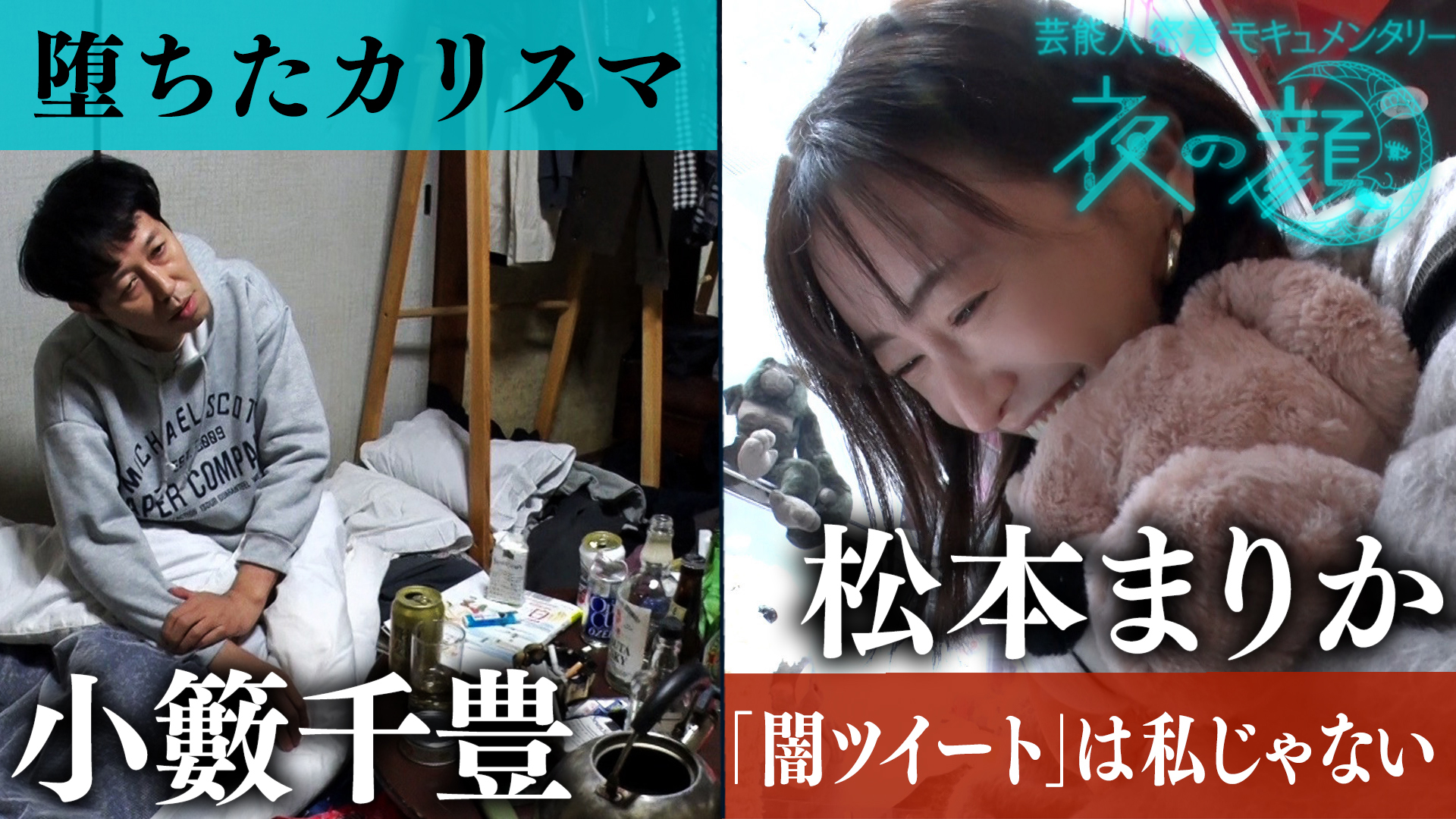 当時のメディア報道・掲載写真