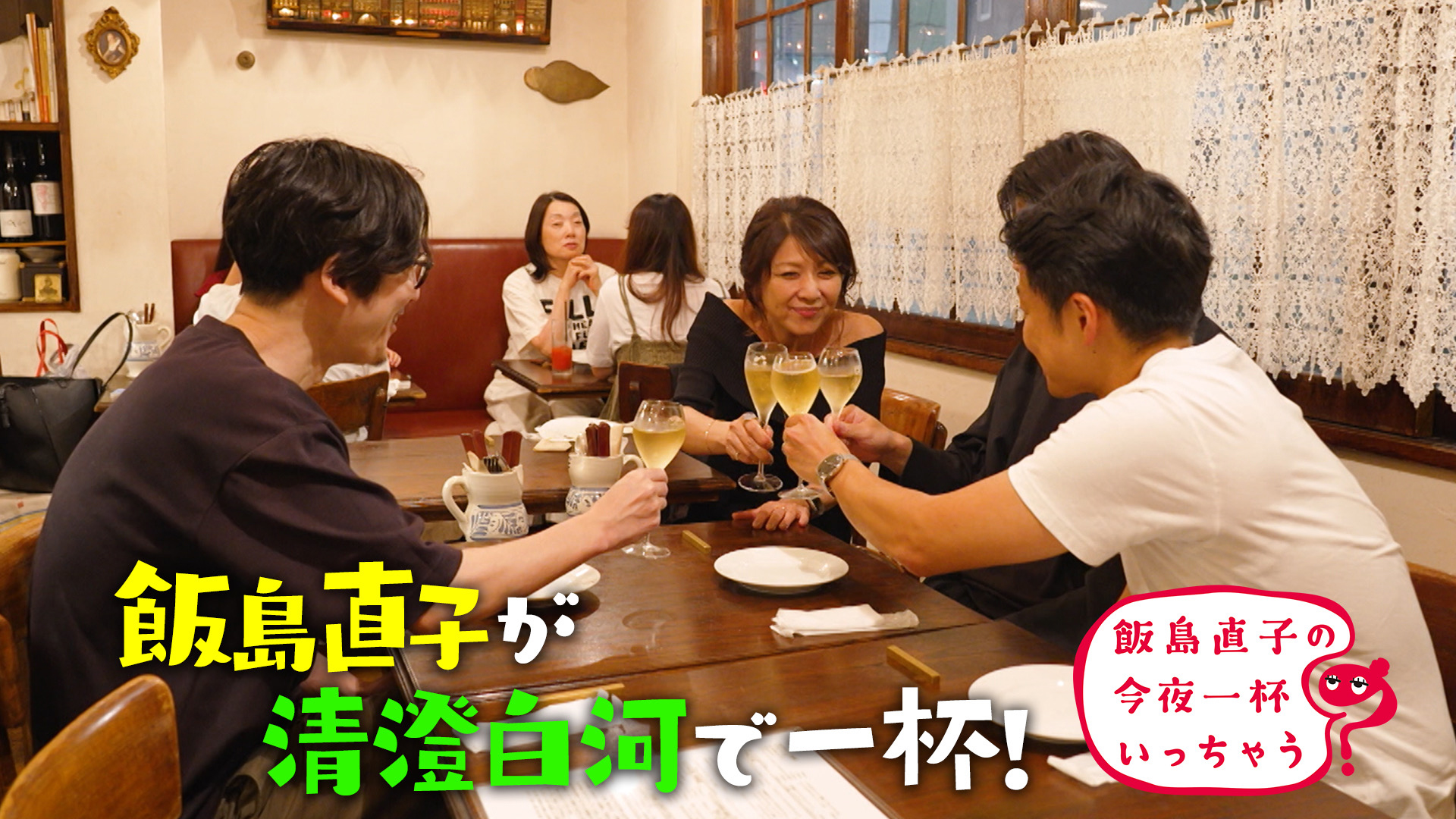 東京 清澄白河編