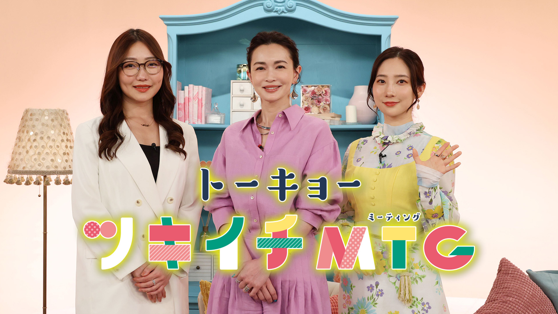 国際女性デーSP