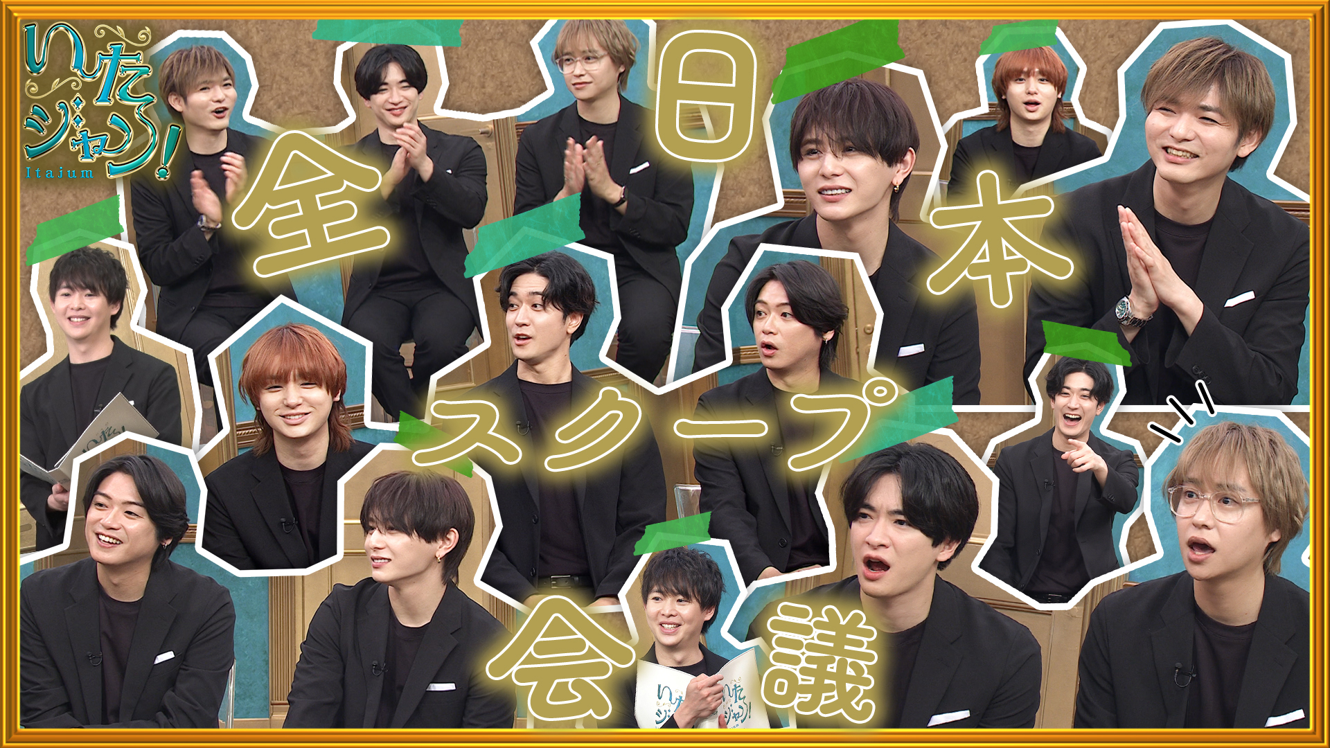 セブ島５万円旅▽時計マニアが厳選する最強時計▽ＢＢＱ世界大会珍事件