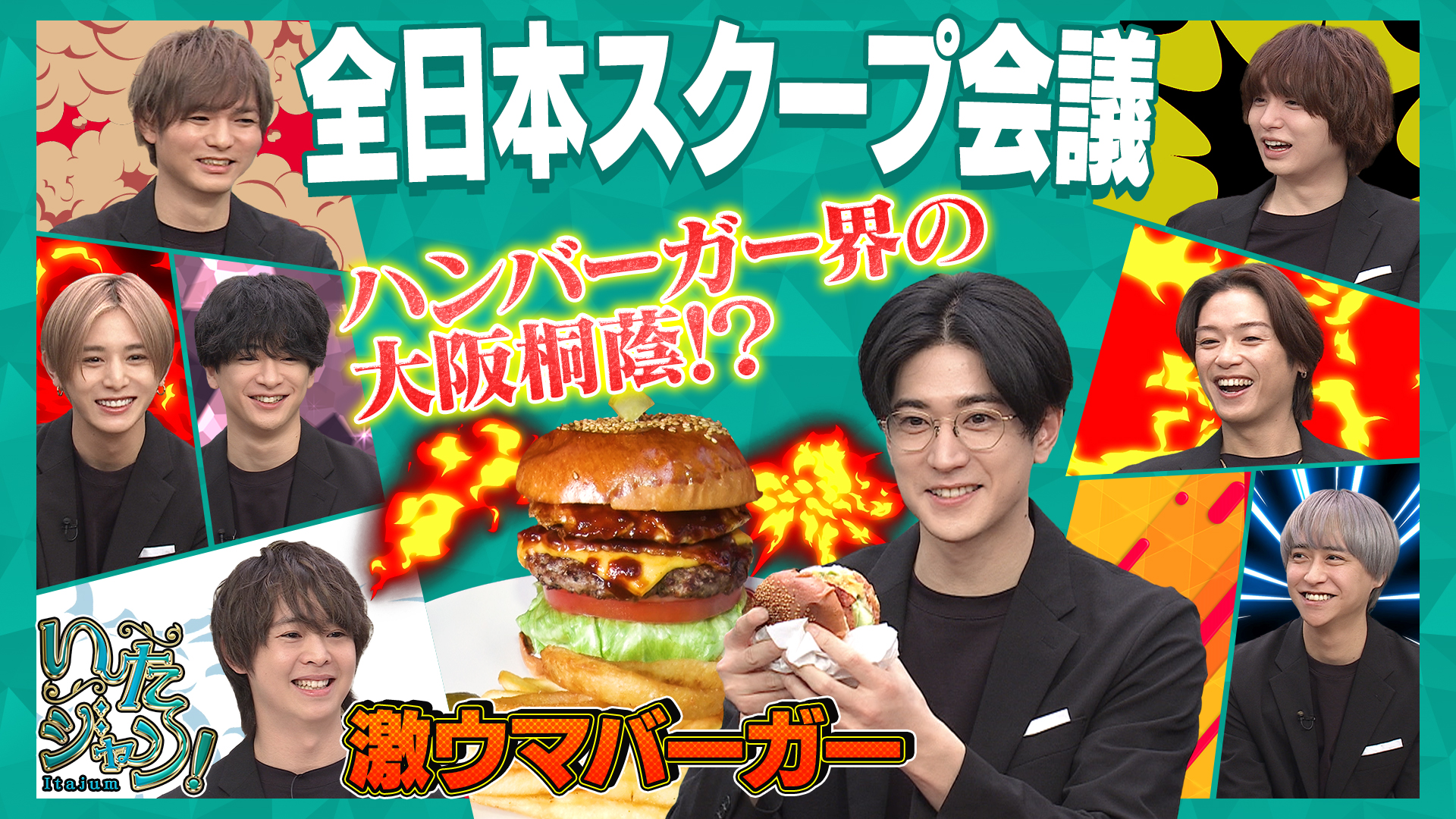 １００万円土地付き一軒家▼絶品ハンバーガー