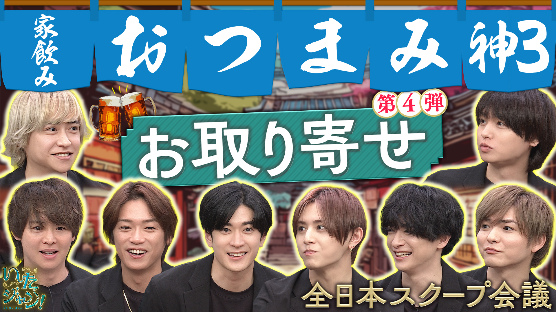 厳選お取り寄せ・おつまみ編▽記者激推しハンバーガー