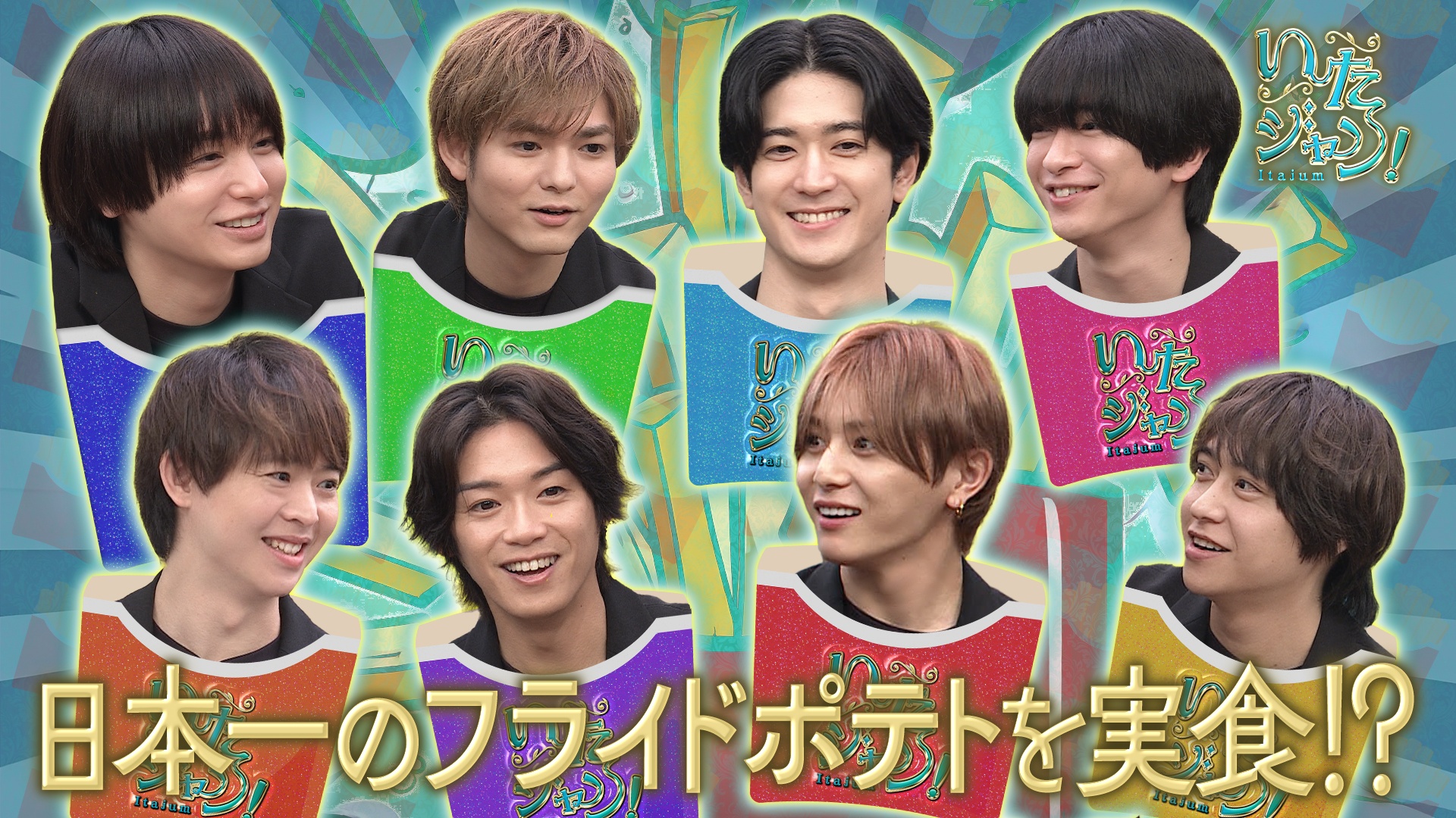 日本一の激うまフライドポテトがスタジオに！