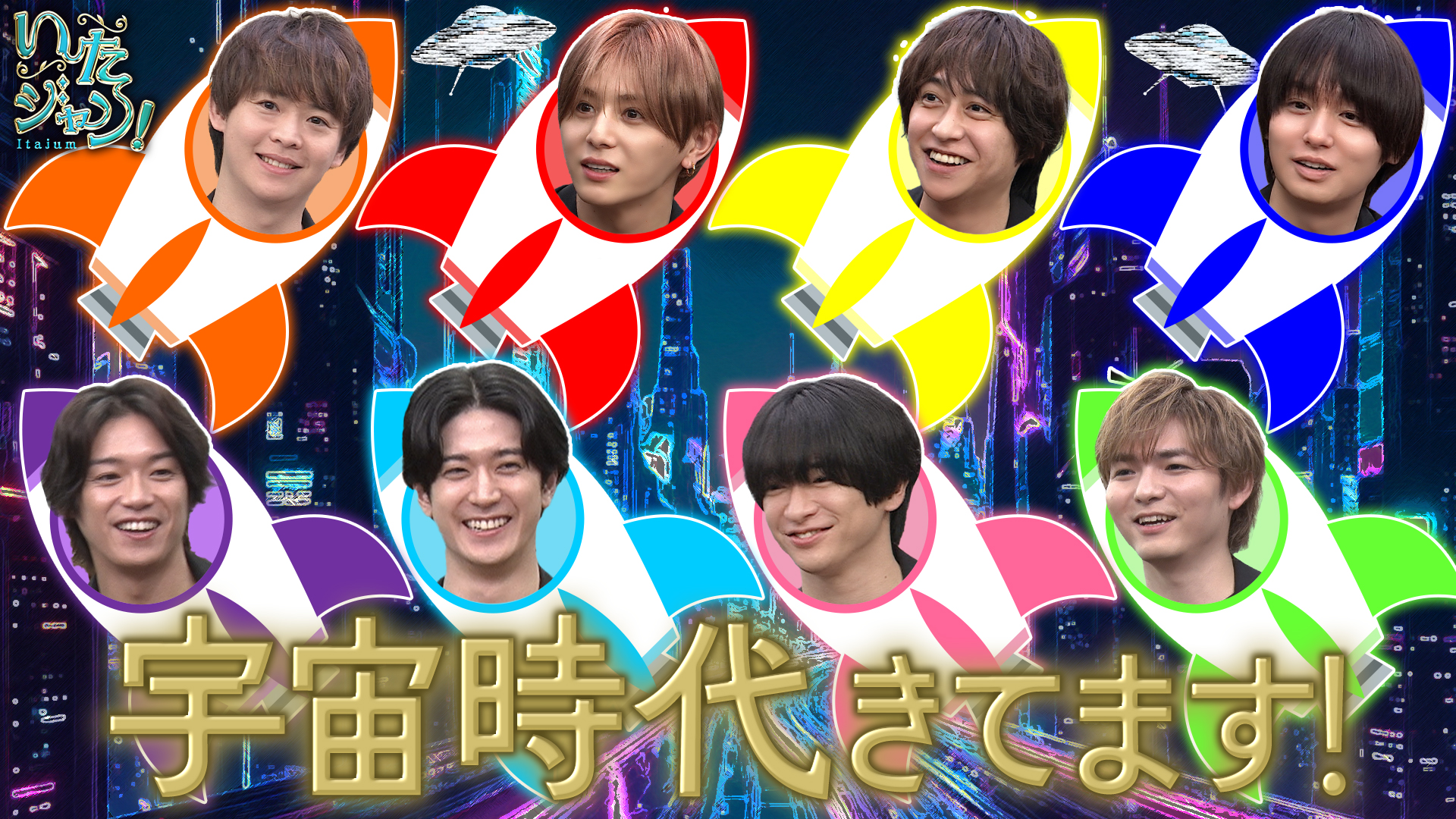 宇宙時代到来！？驚愕の世界最新技術で宇宙に住める日も遠くない！？