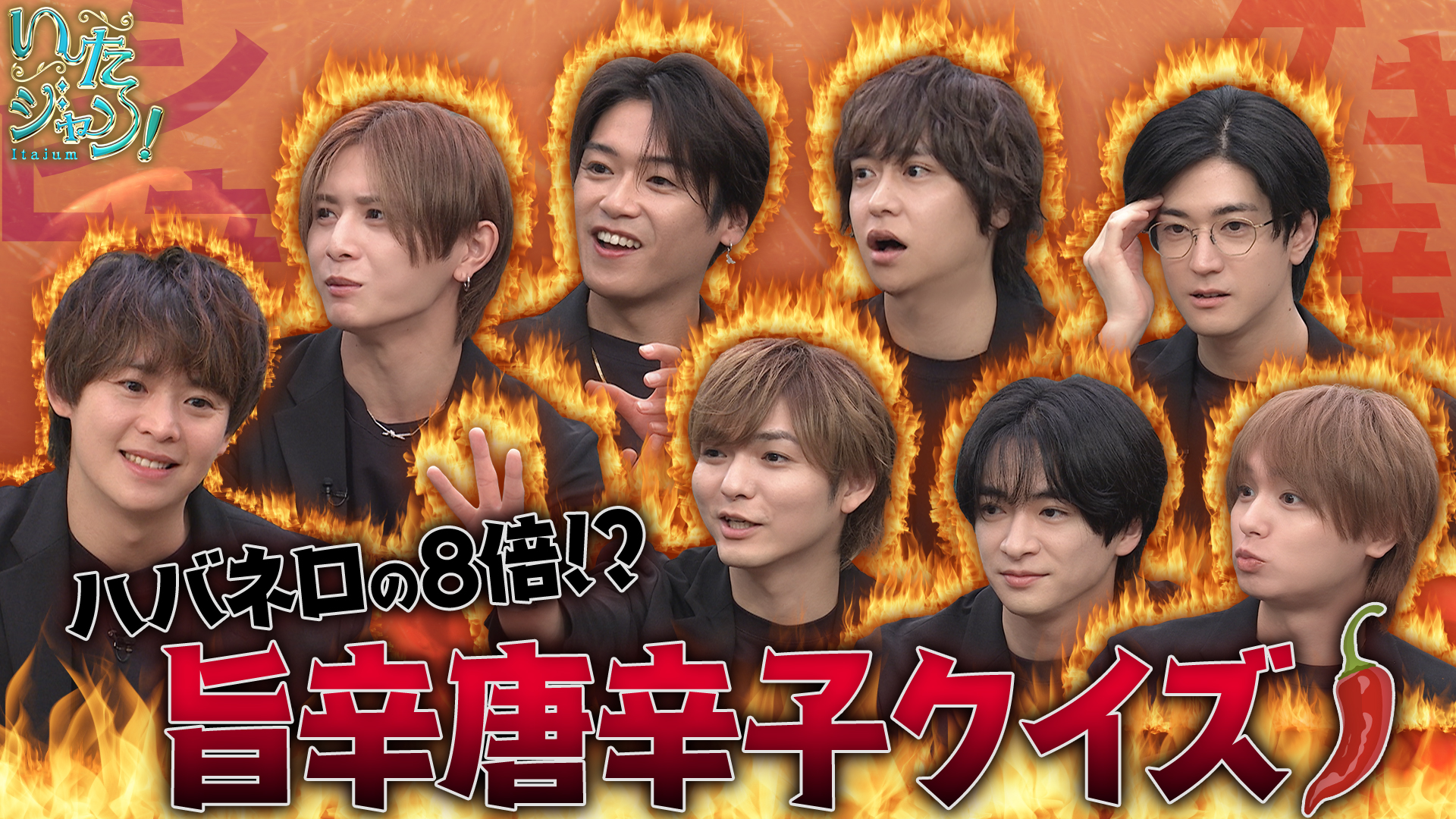 進化形旨辛グルメ３選！世界一の唐辛子を実食！？