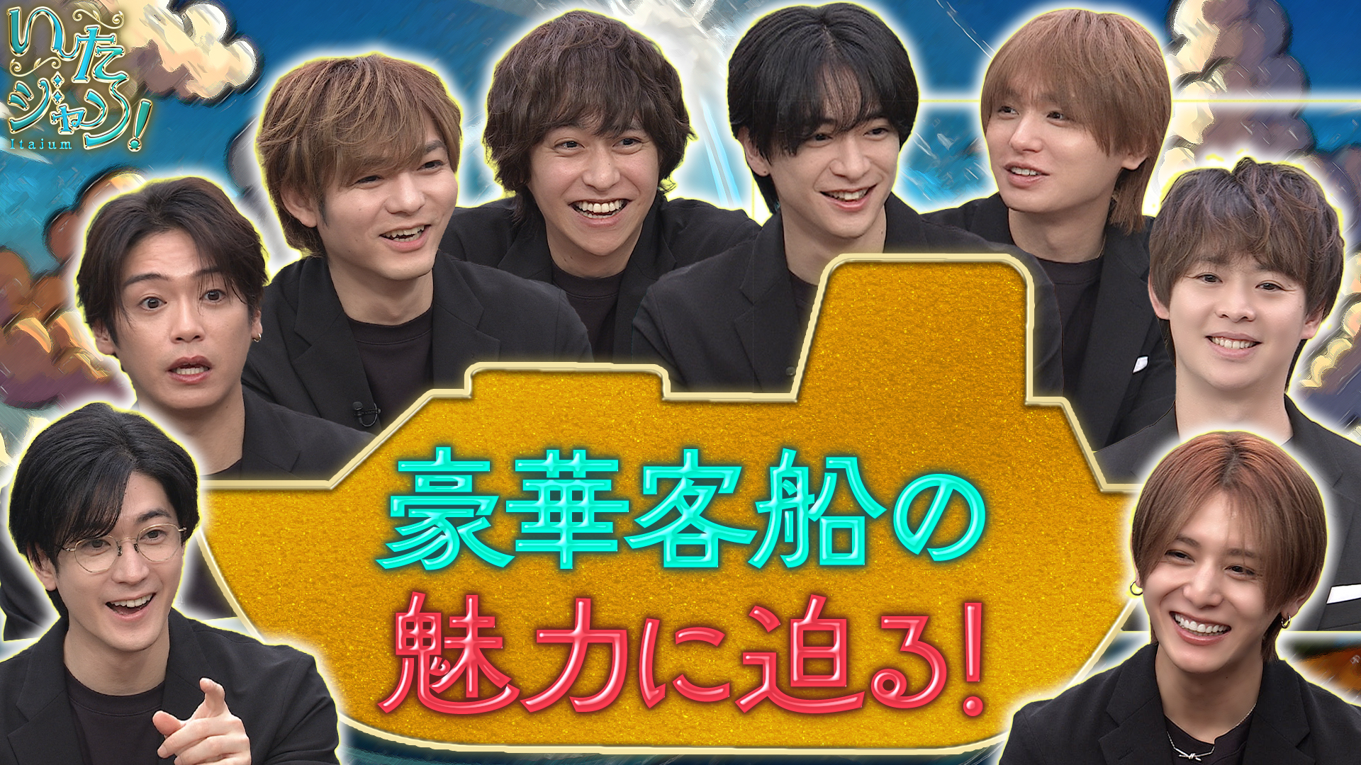 人気沸騰中の豪華客船クルーズ旅行の魅力に迫る！