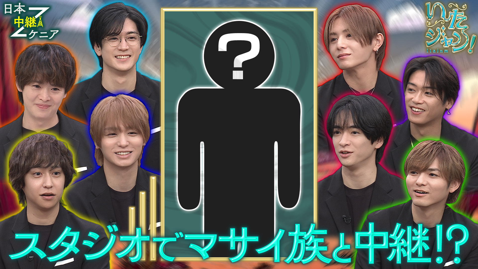 ▽マサイ族記者がケニアからリポート！！