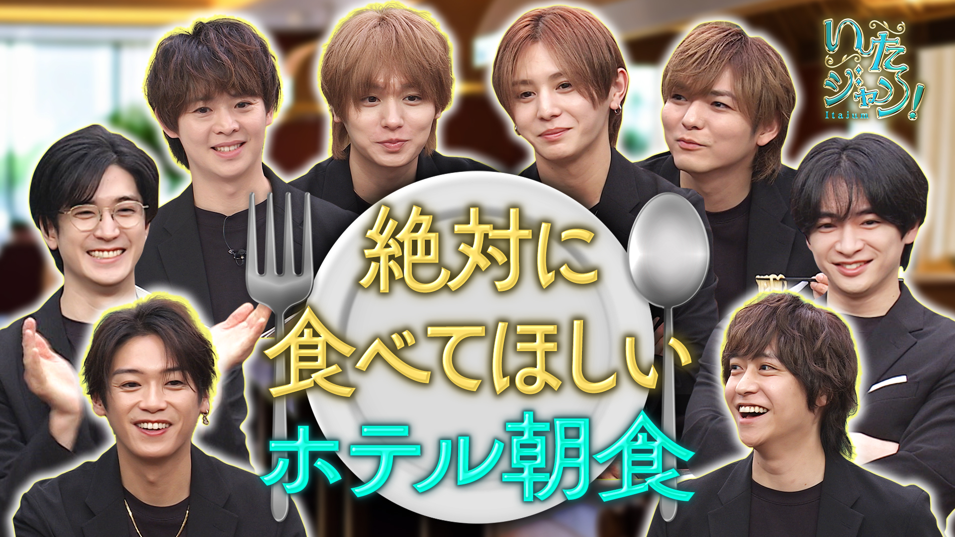 冷凍食品（後編）水がいらないラーメン▼一度は食べたい最新ホテル朝食