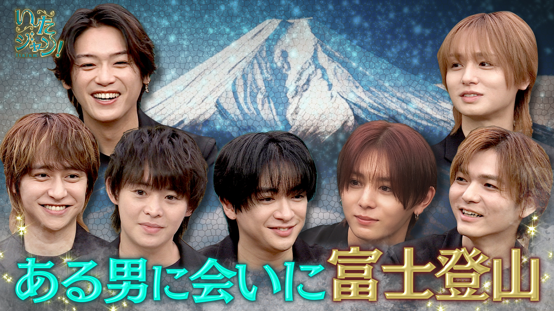 日本が誇る名峰！富士山特集！ＧＯ羽鳥が富士山頂を目指す！
