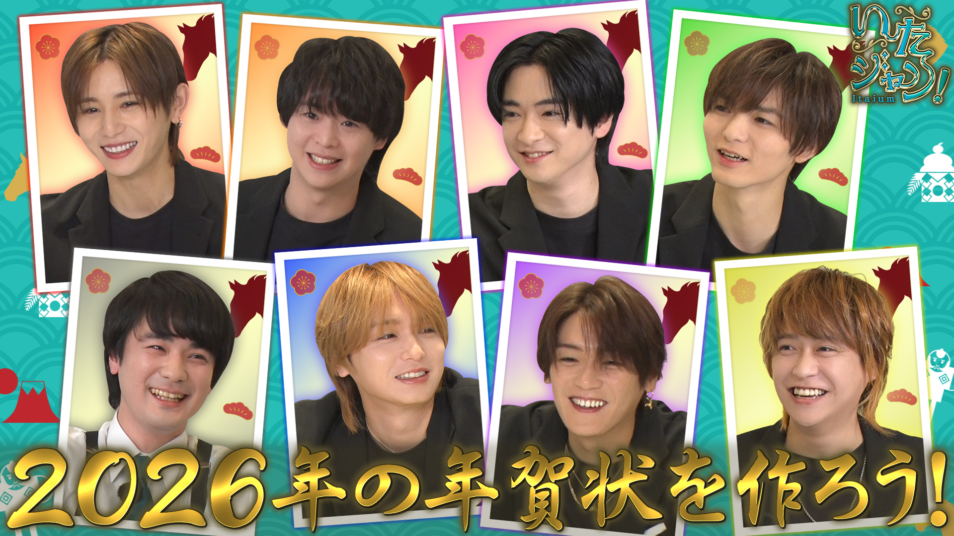 ▽年賀状作成！▽いたジャン！忘年会！