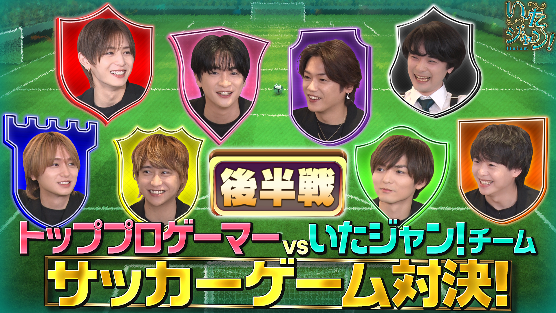 ▽サッカーゲーム＆ダーツで真剣勝負！